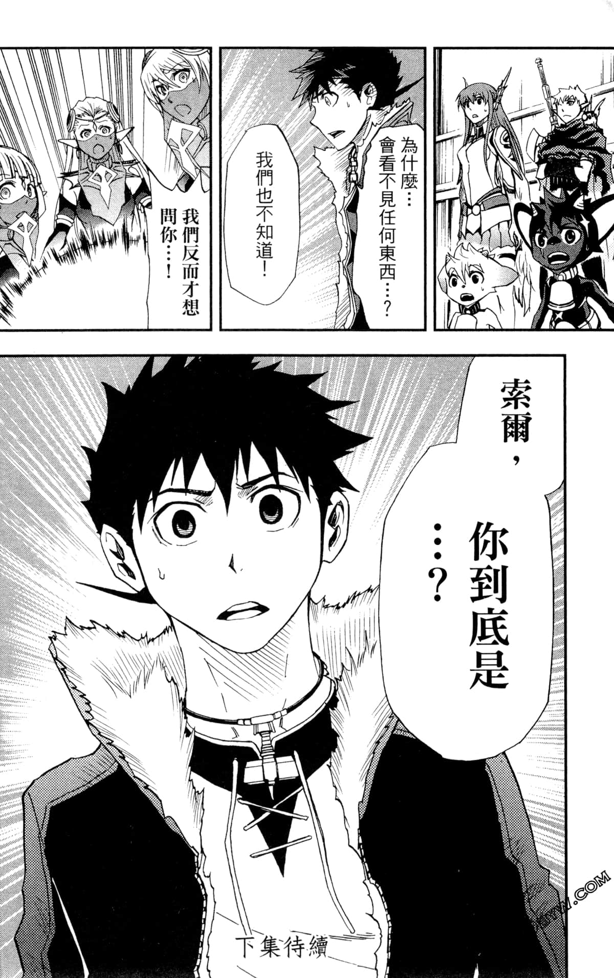 Page 188