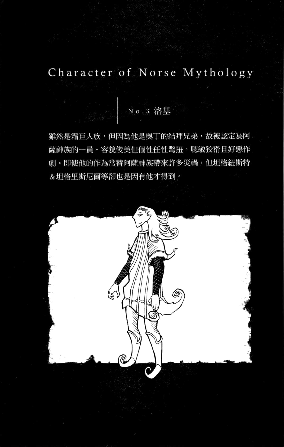 Page 189