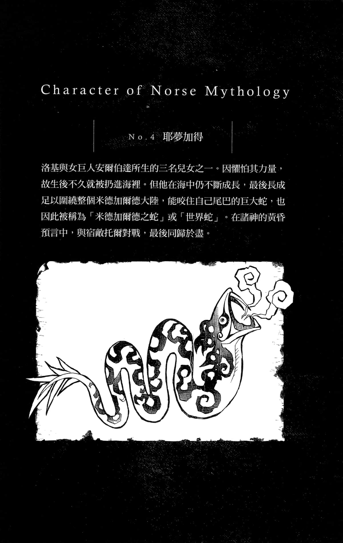 Page 190
