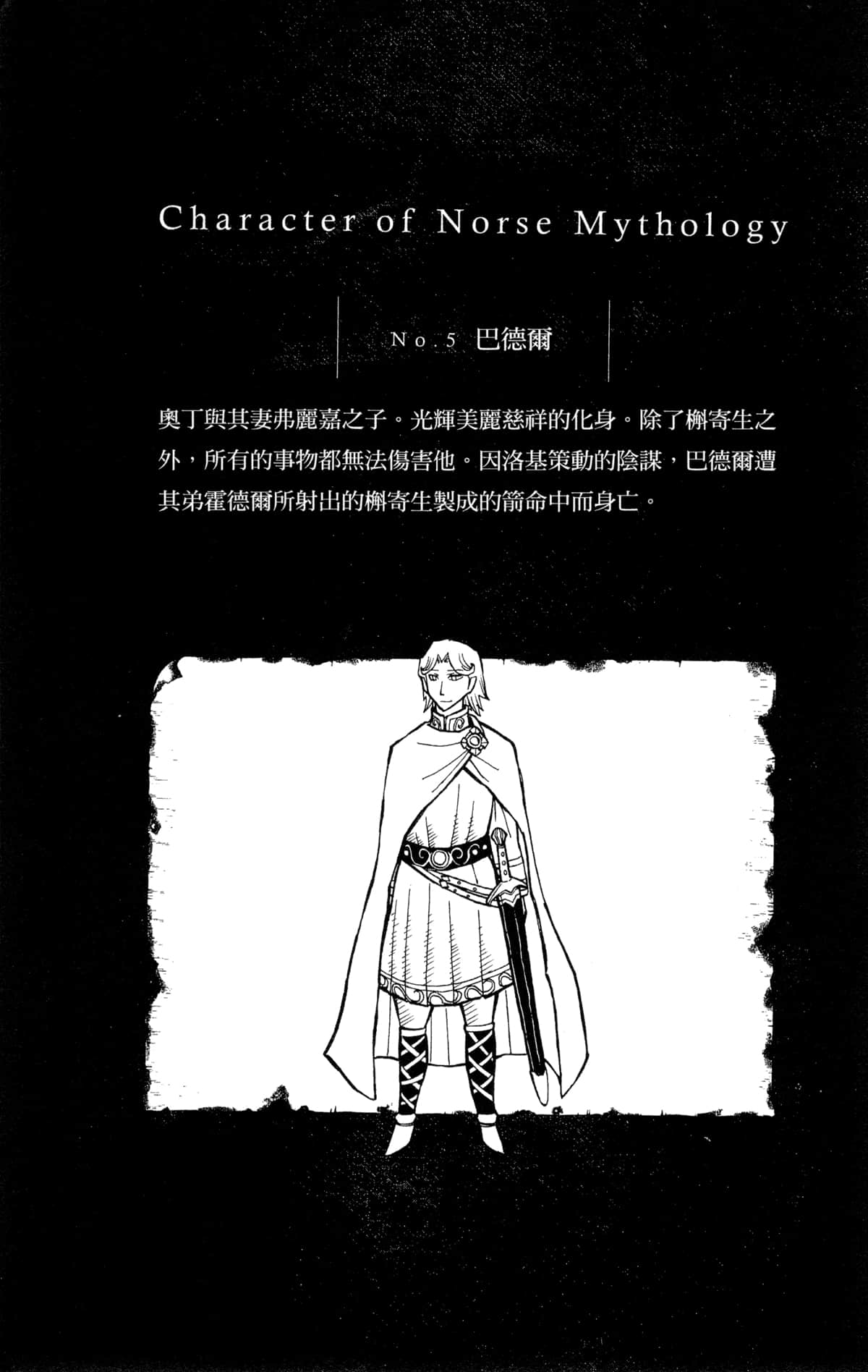 Page 191