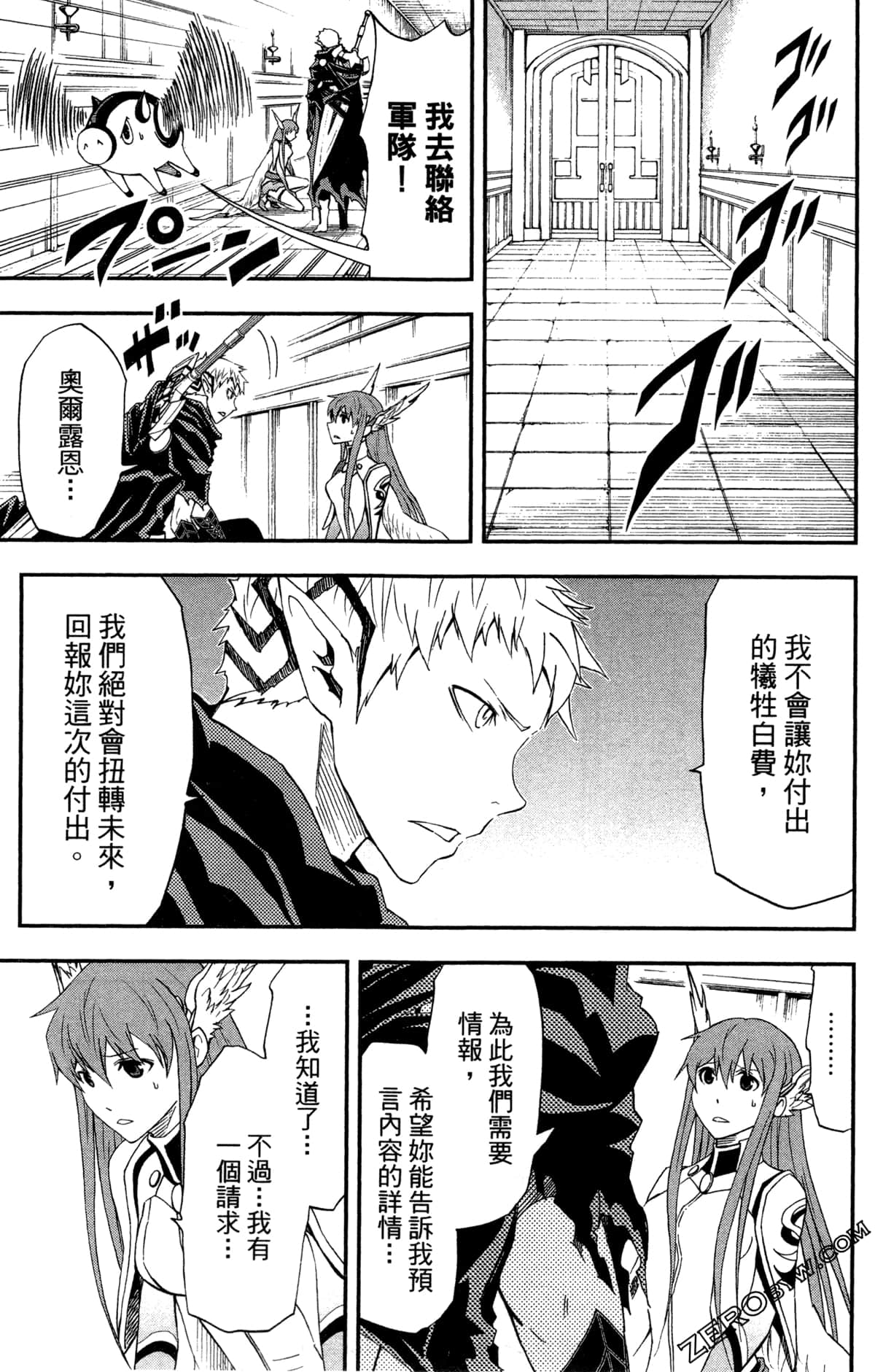 Page 56