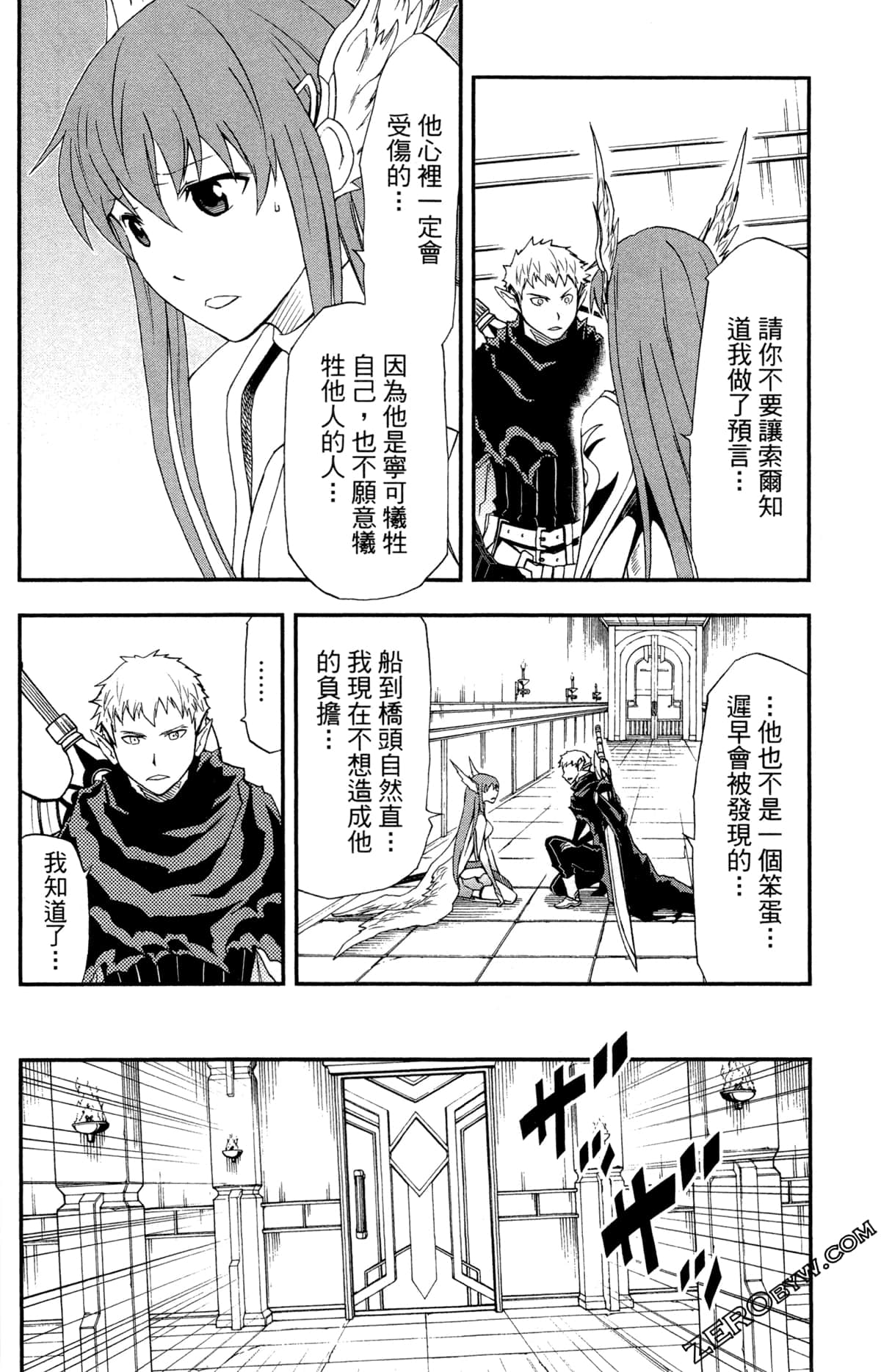 Page 57