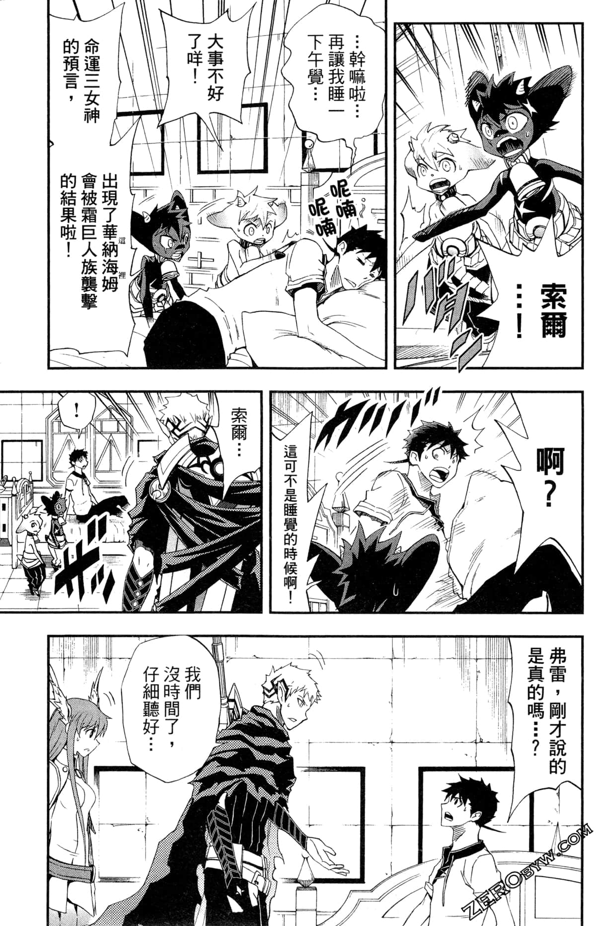Page 58