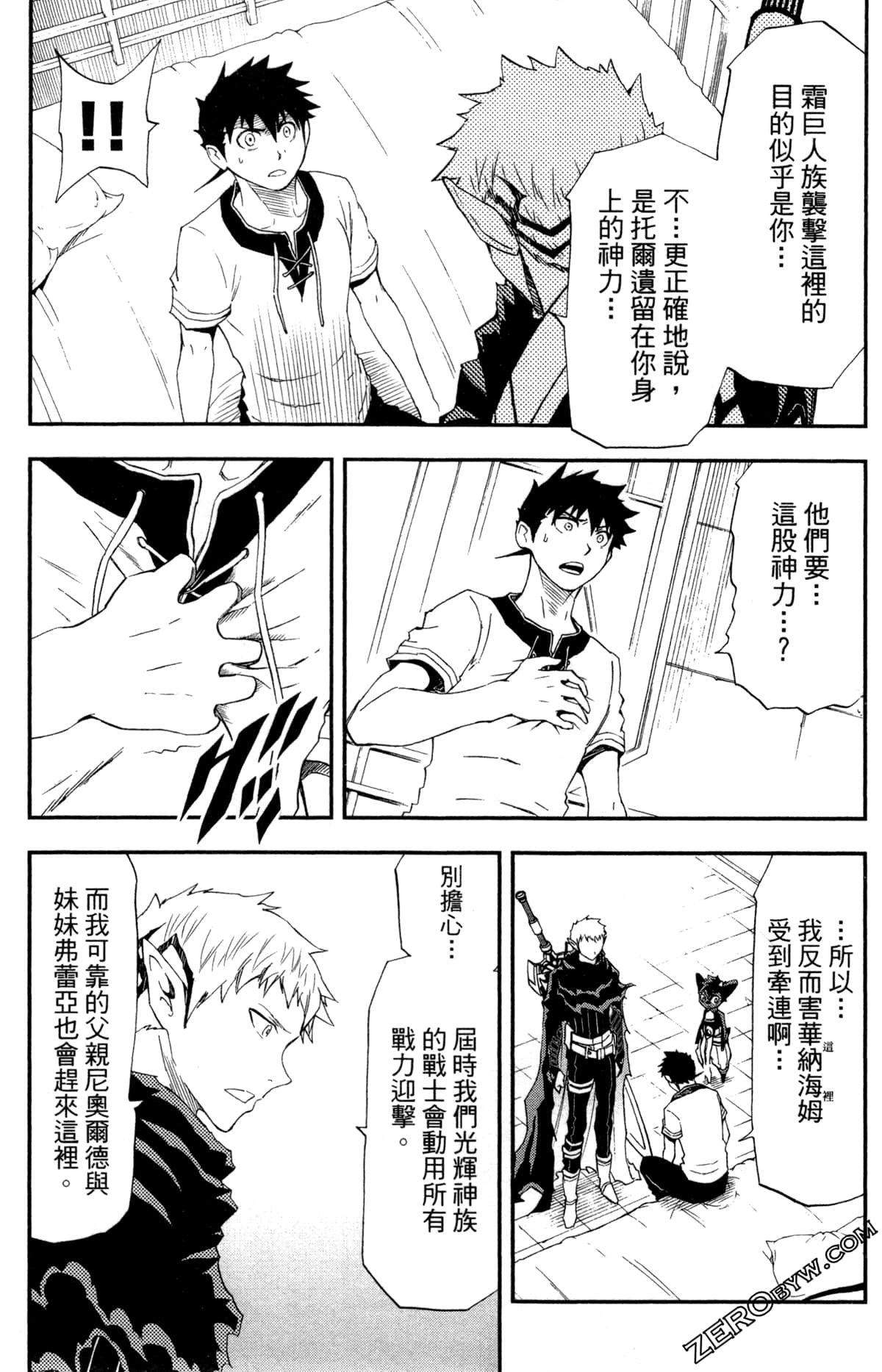 Page 59