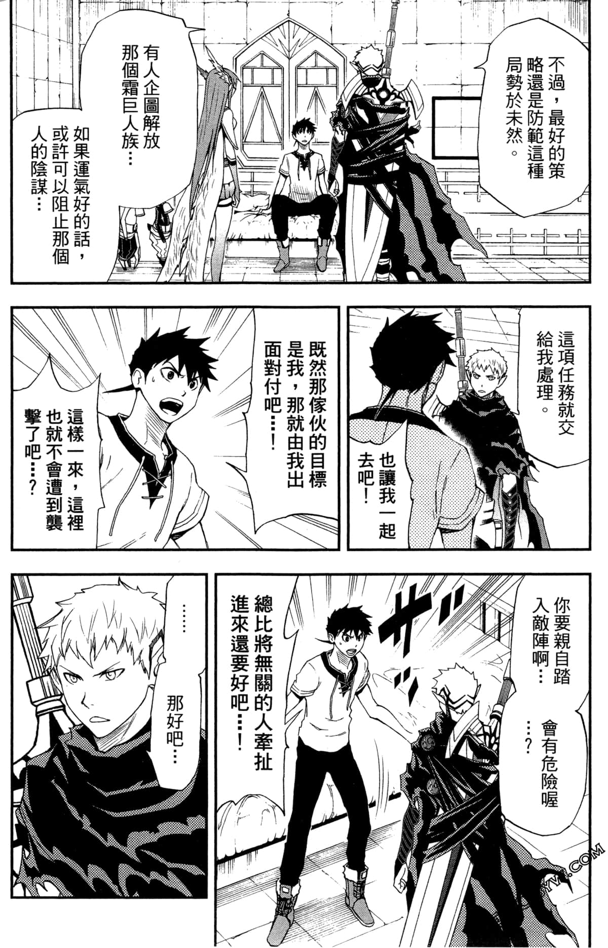 Page 60