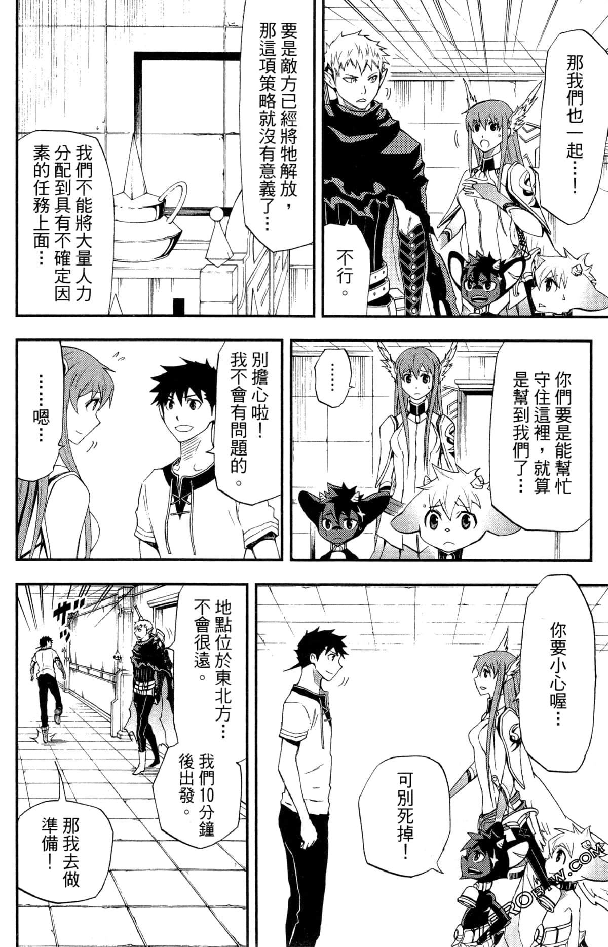 Page 61