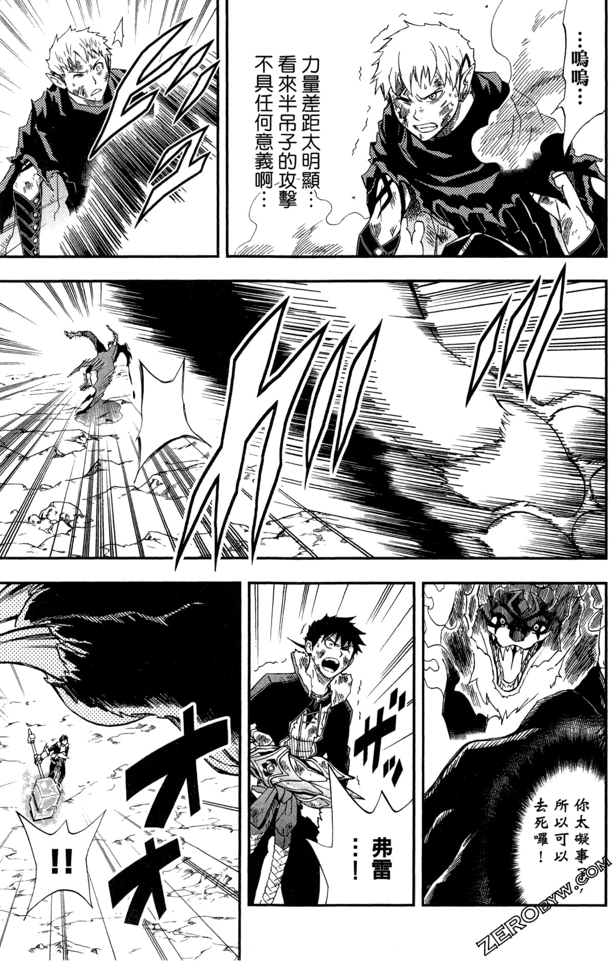 Page 80