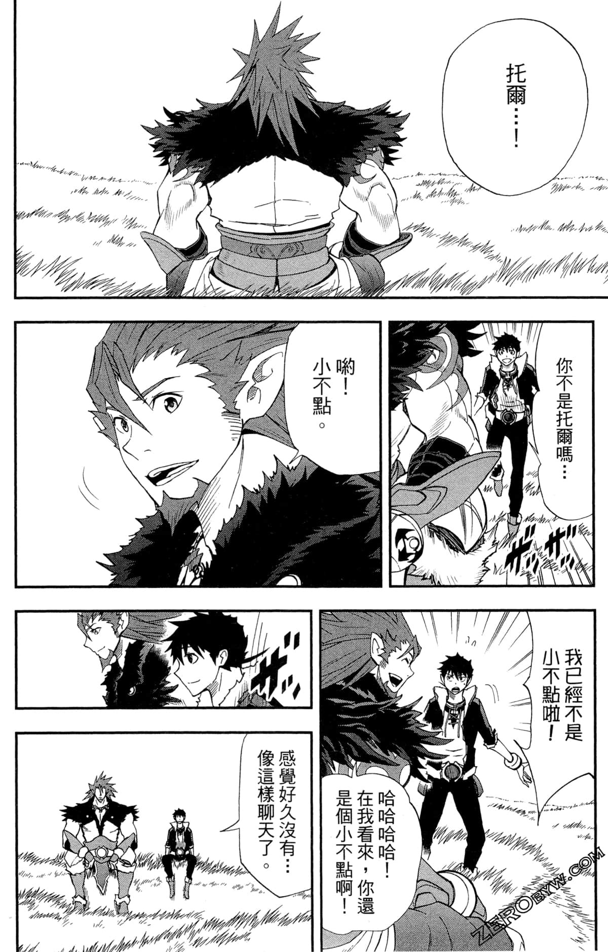Page 85
