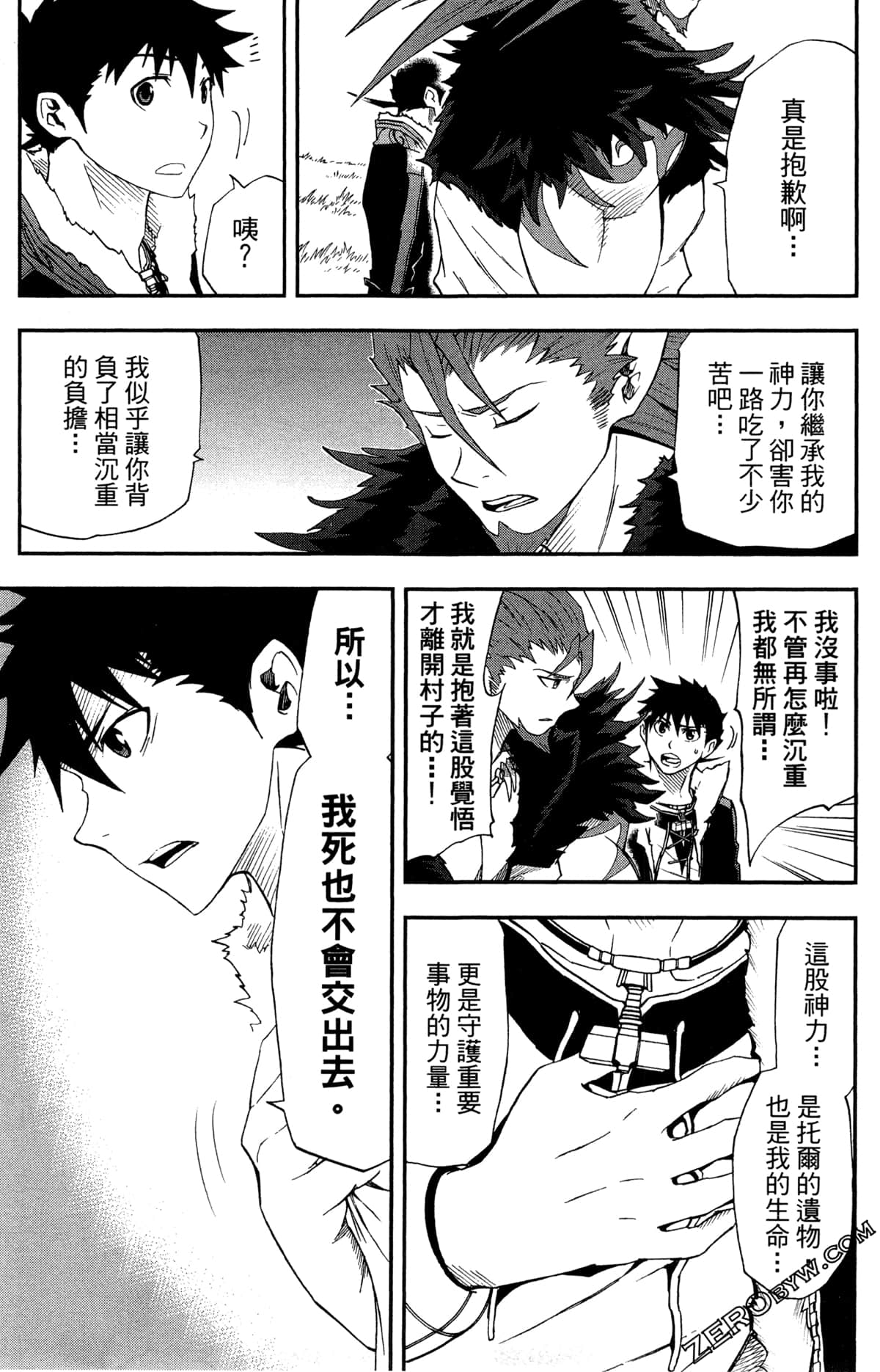 Page 86