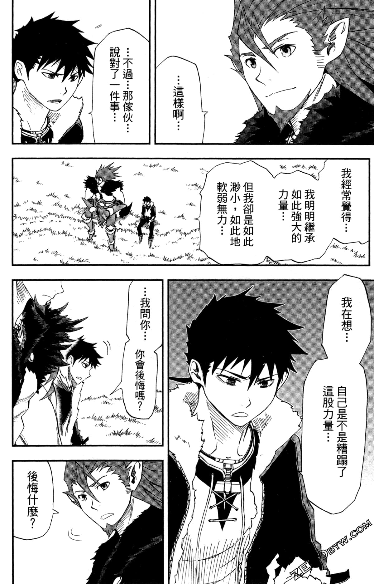 Page 87