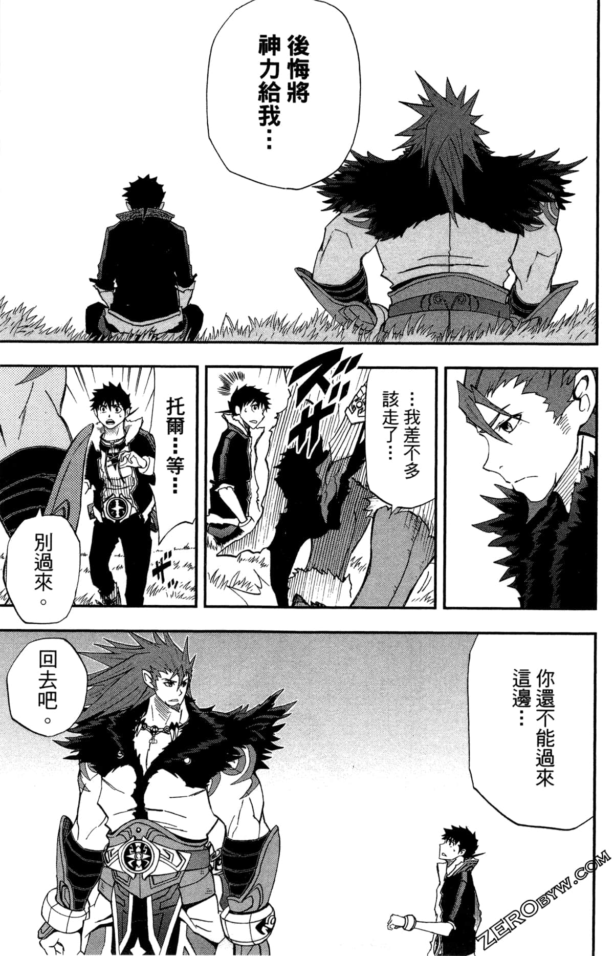 Page 88