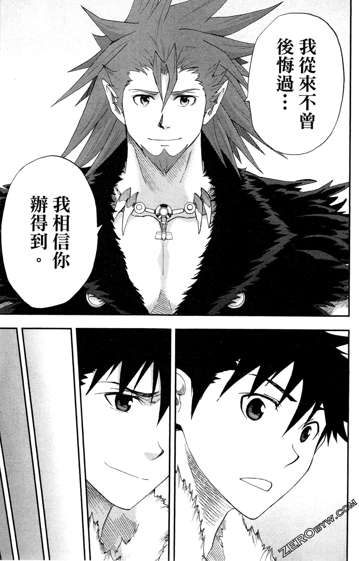 Page 90