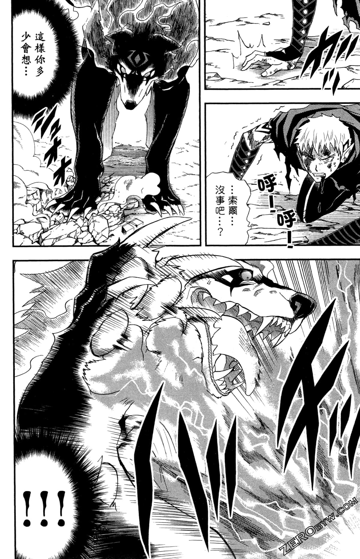 Page 91