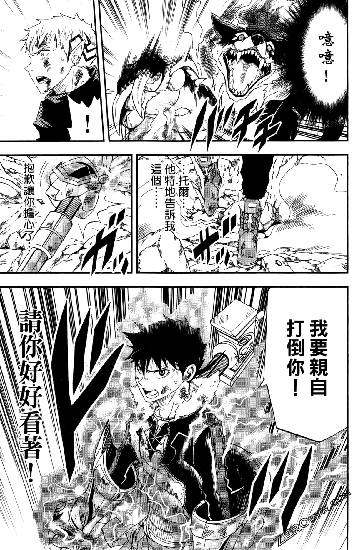 Page 92