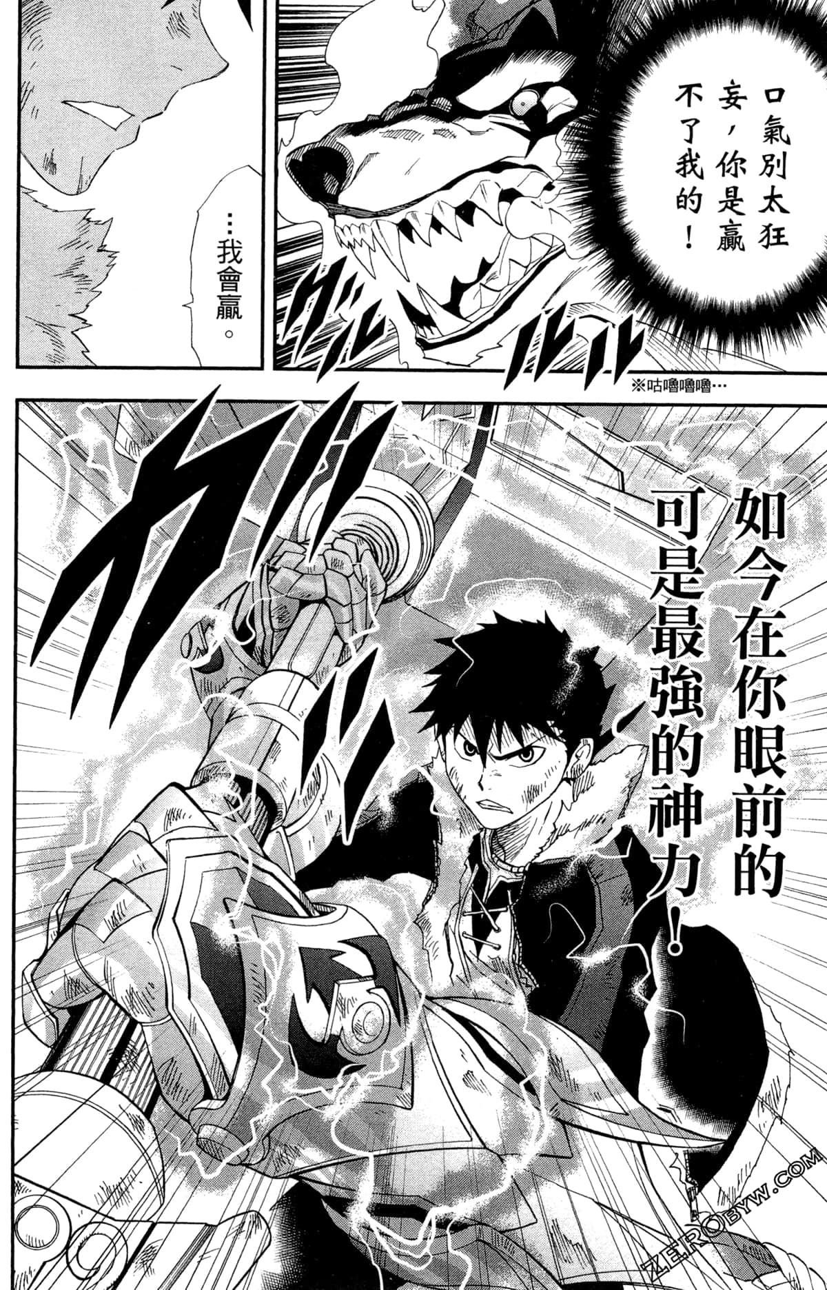 Page 93