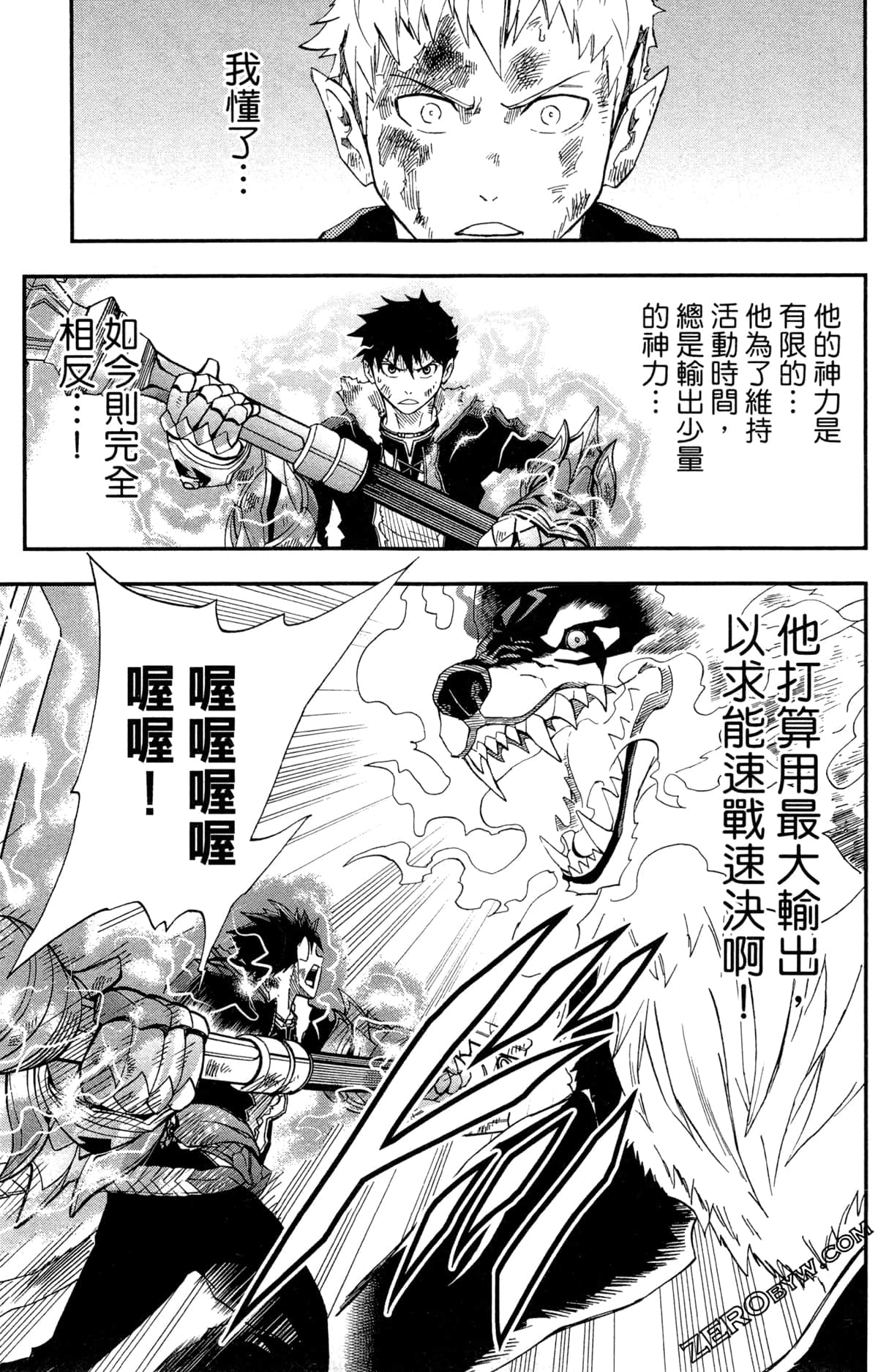 Page 94