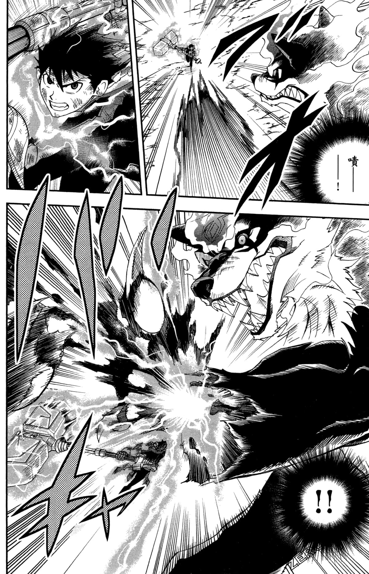 Page 95