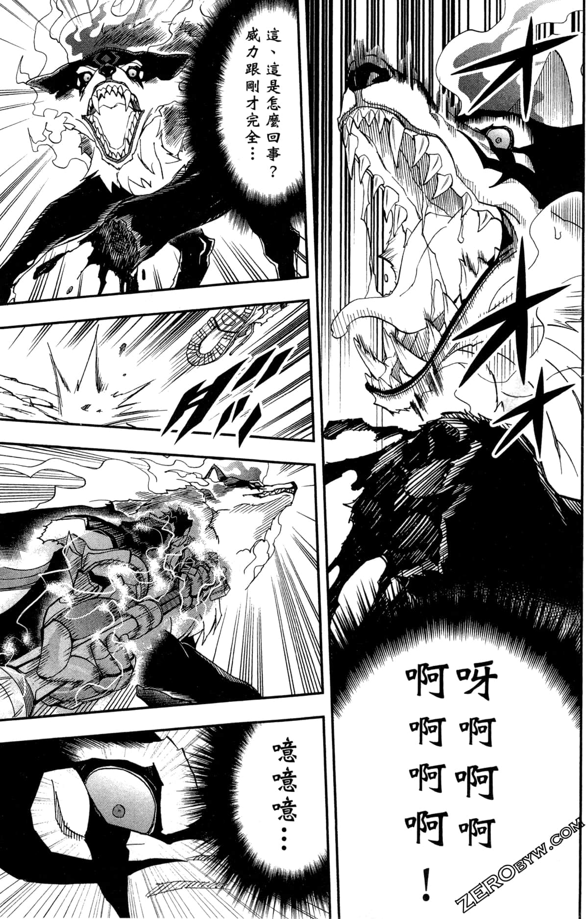 Page 96