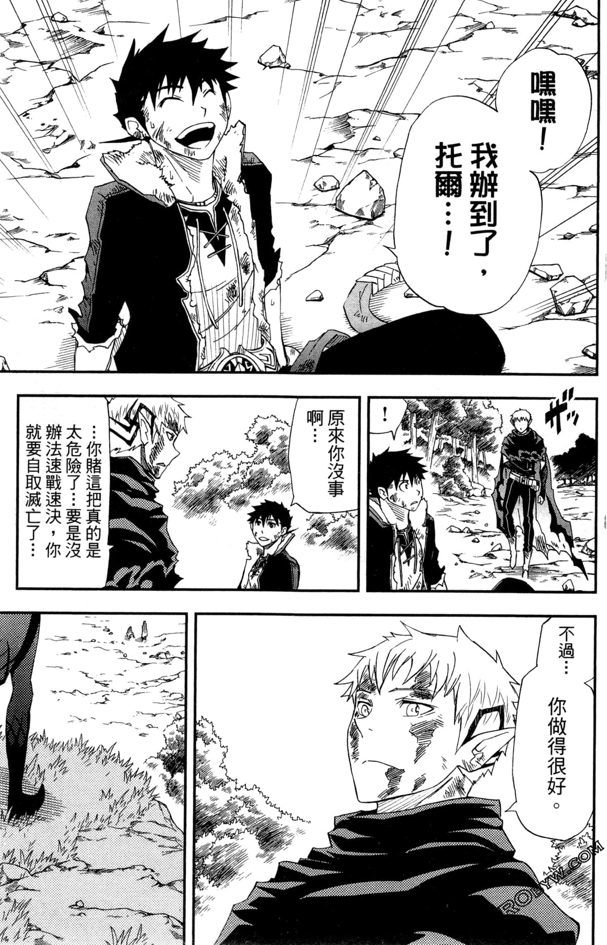 Page 100