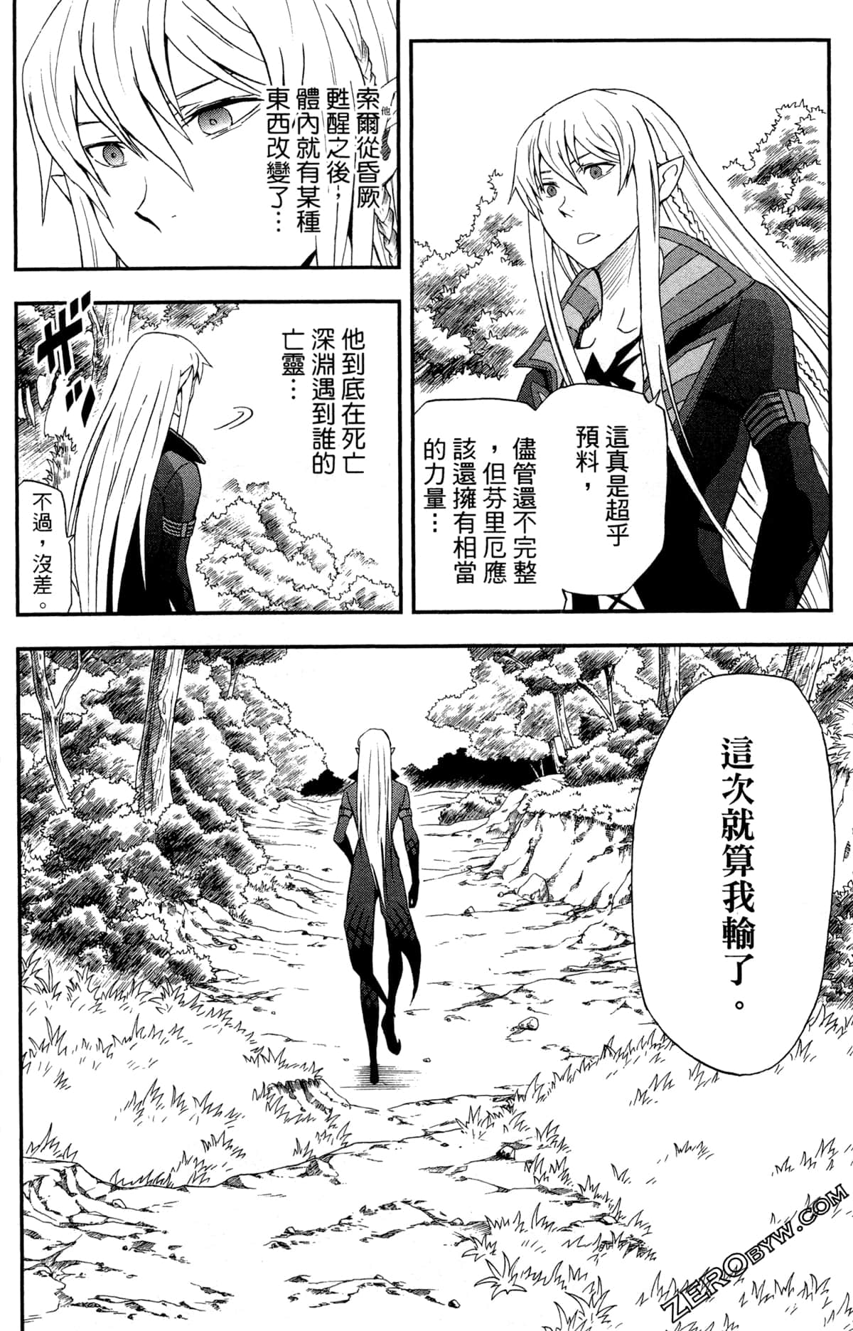 Page 101