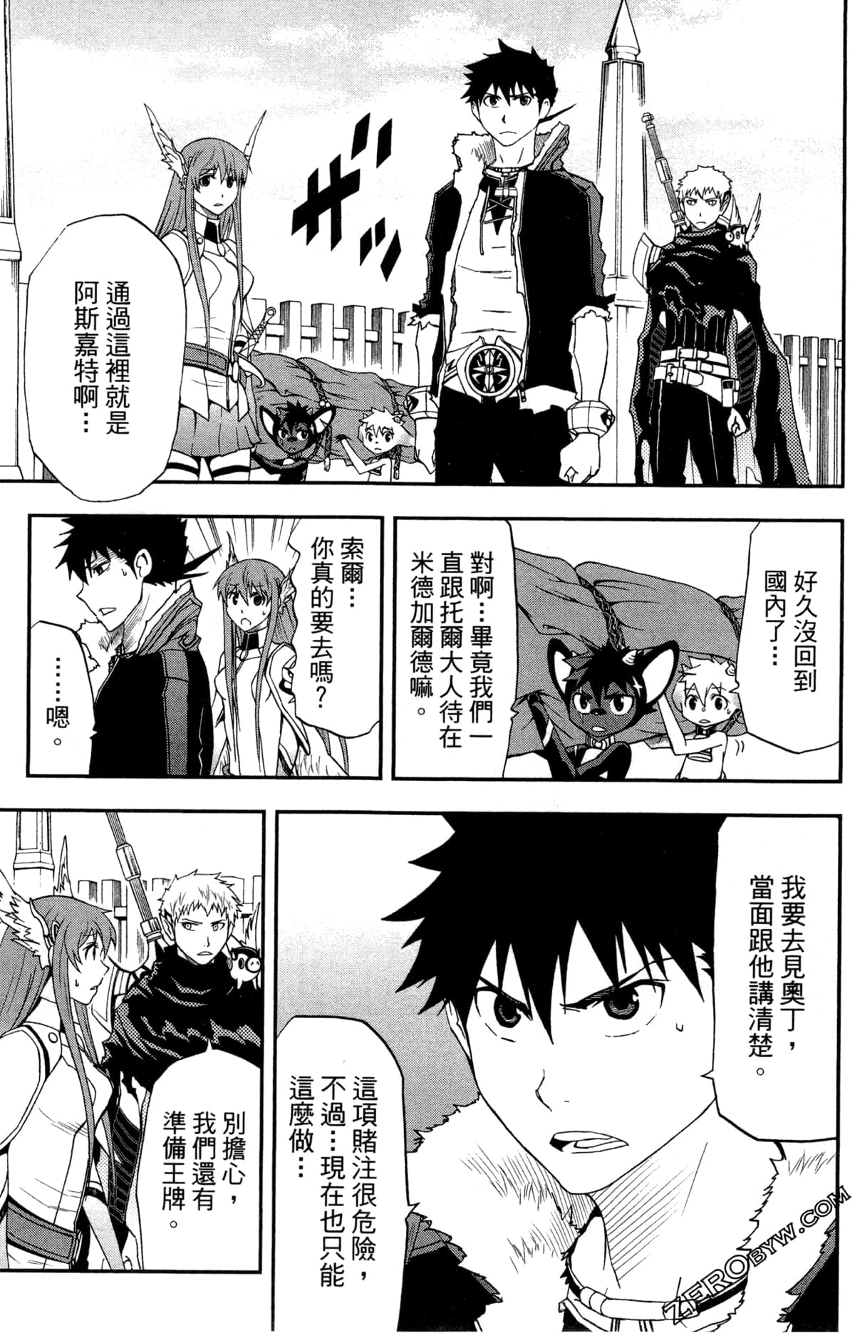 Page 108