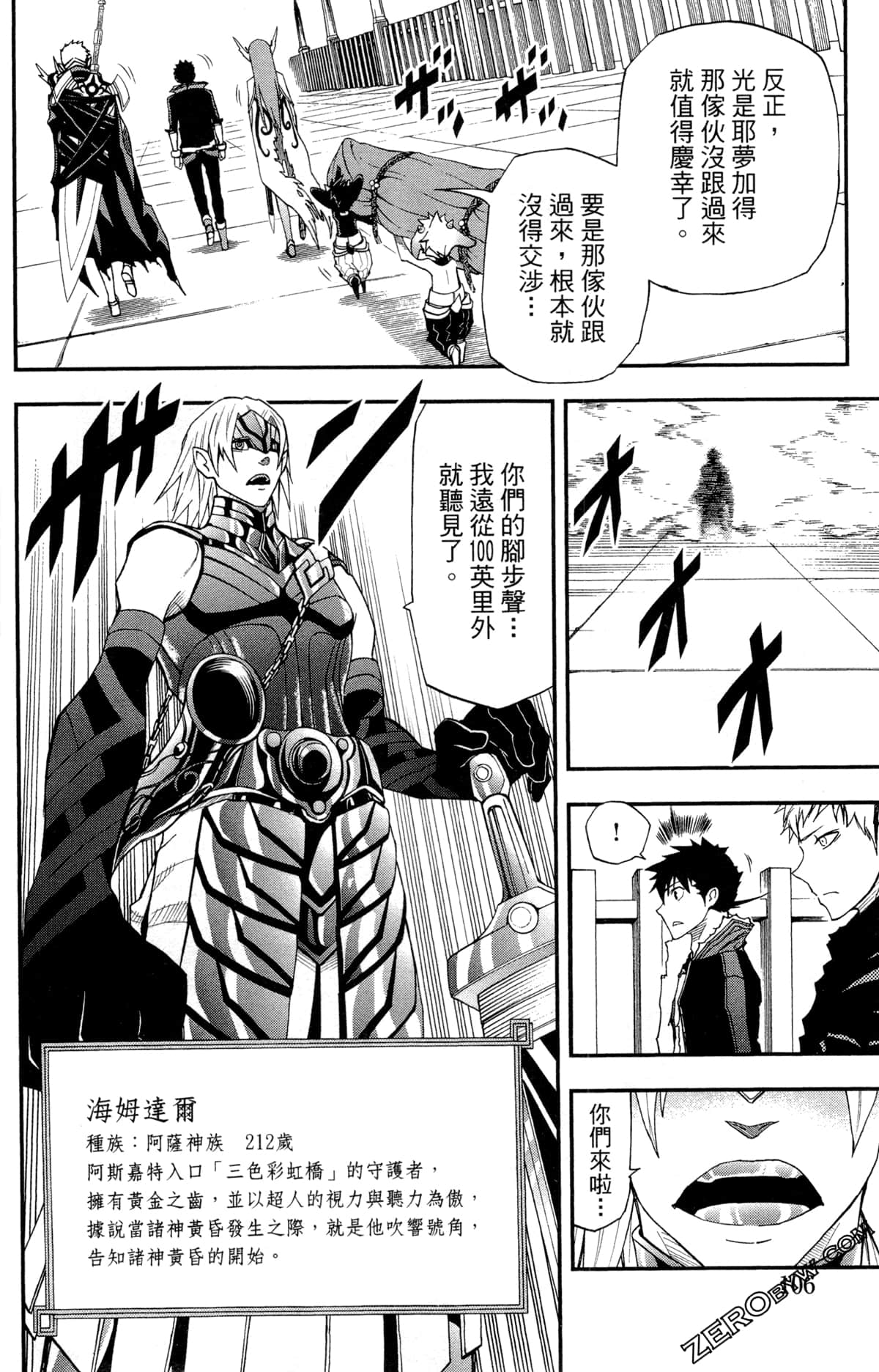 Page 109