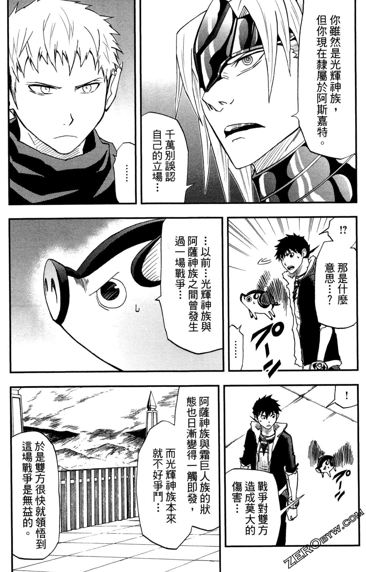 Page 111
