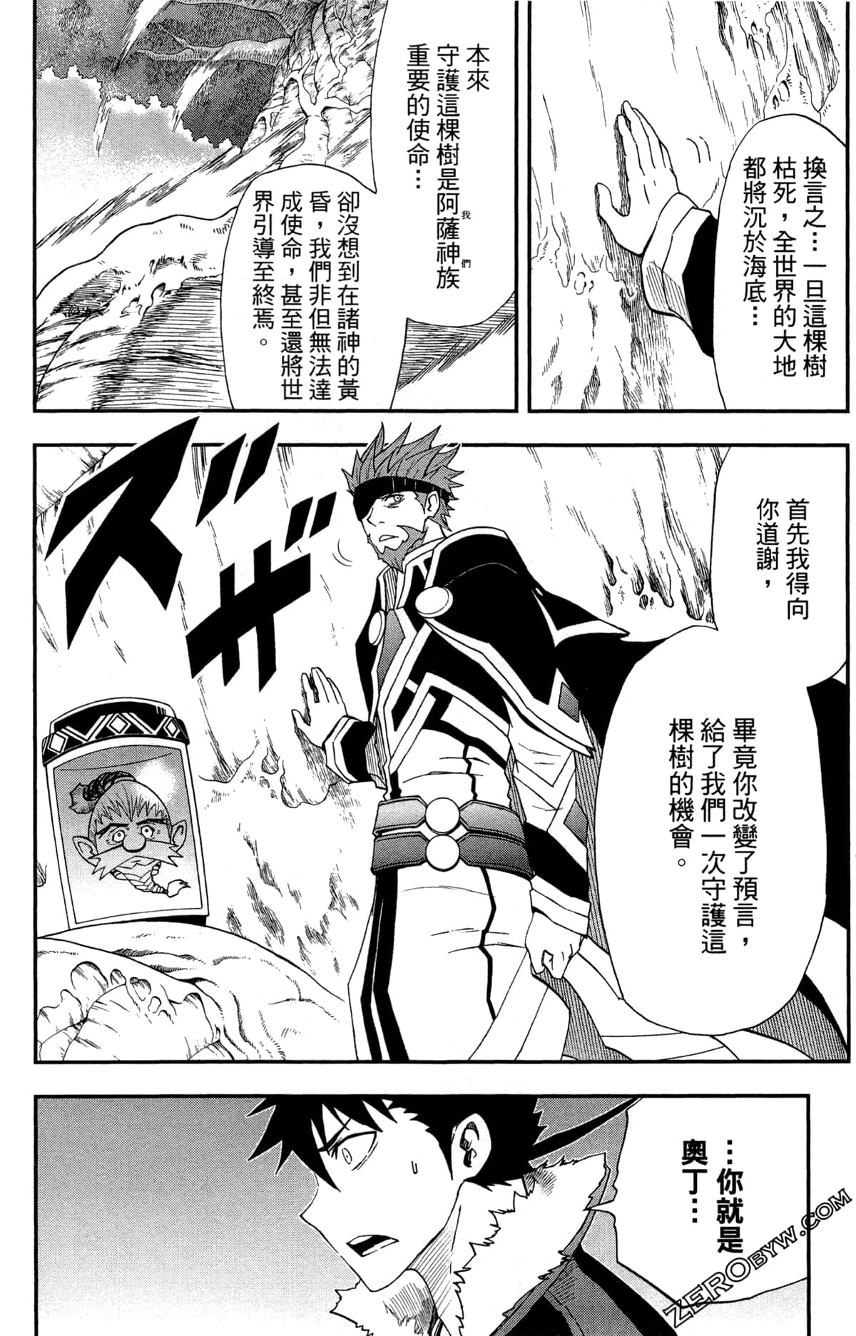 Page 117