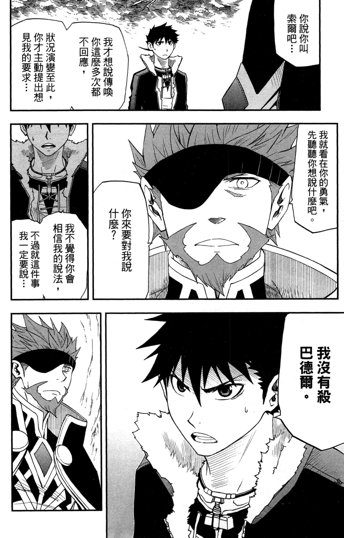 Page 119