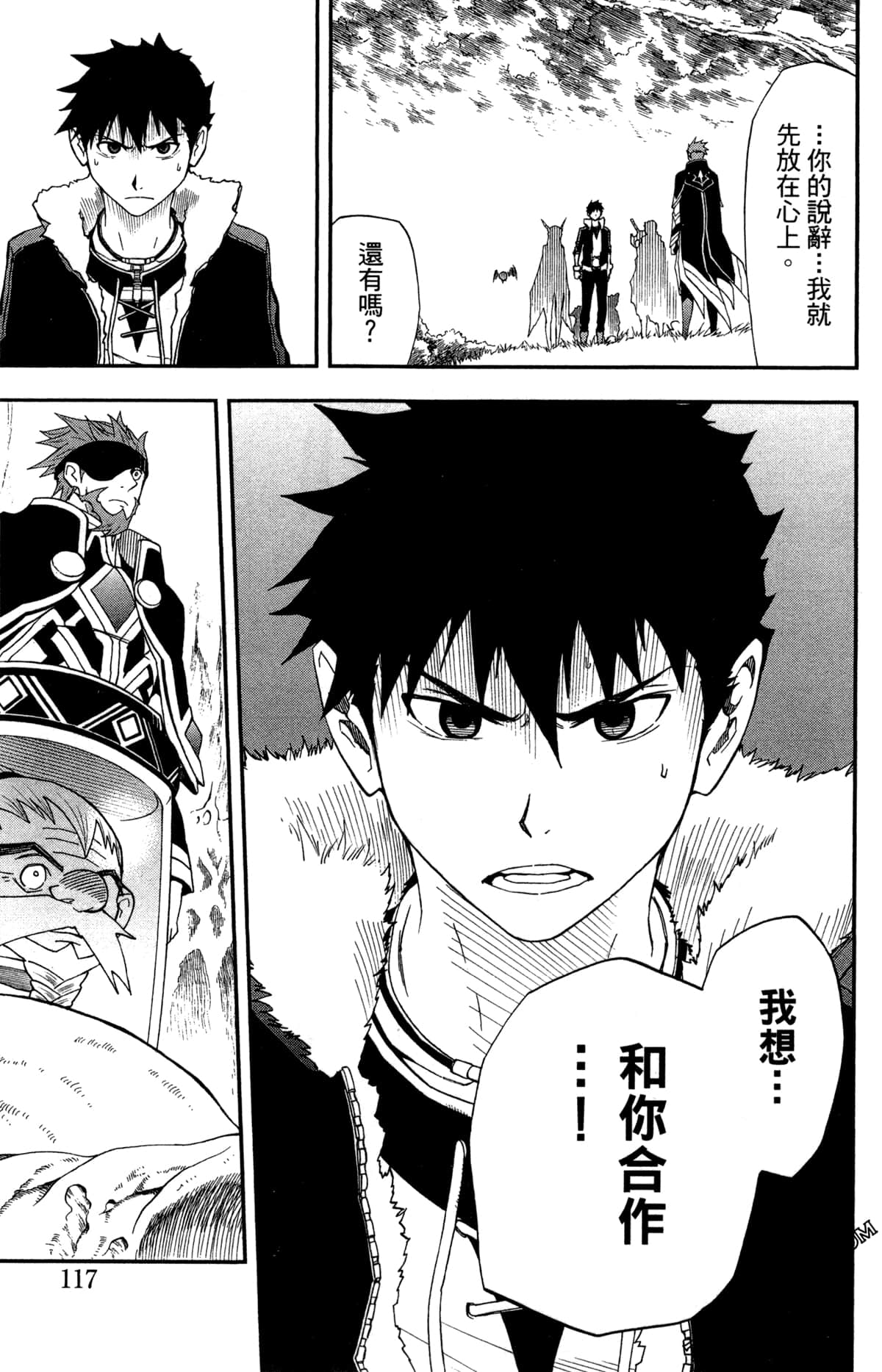 Page 120
