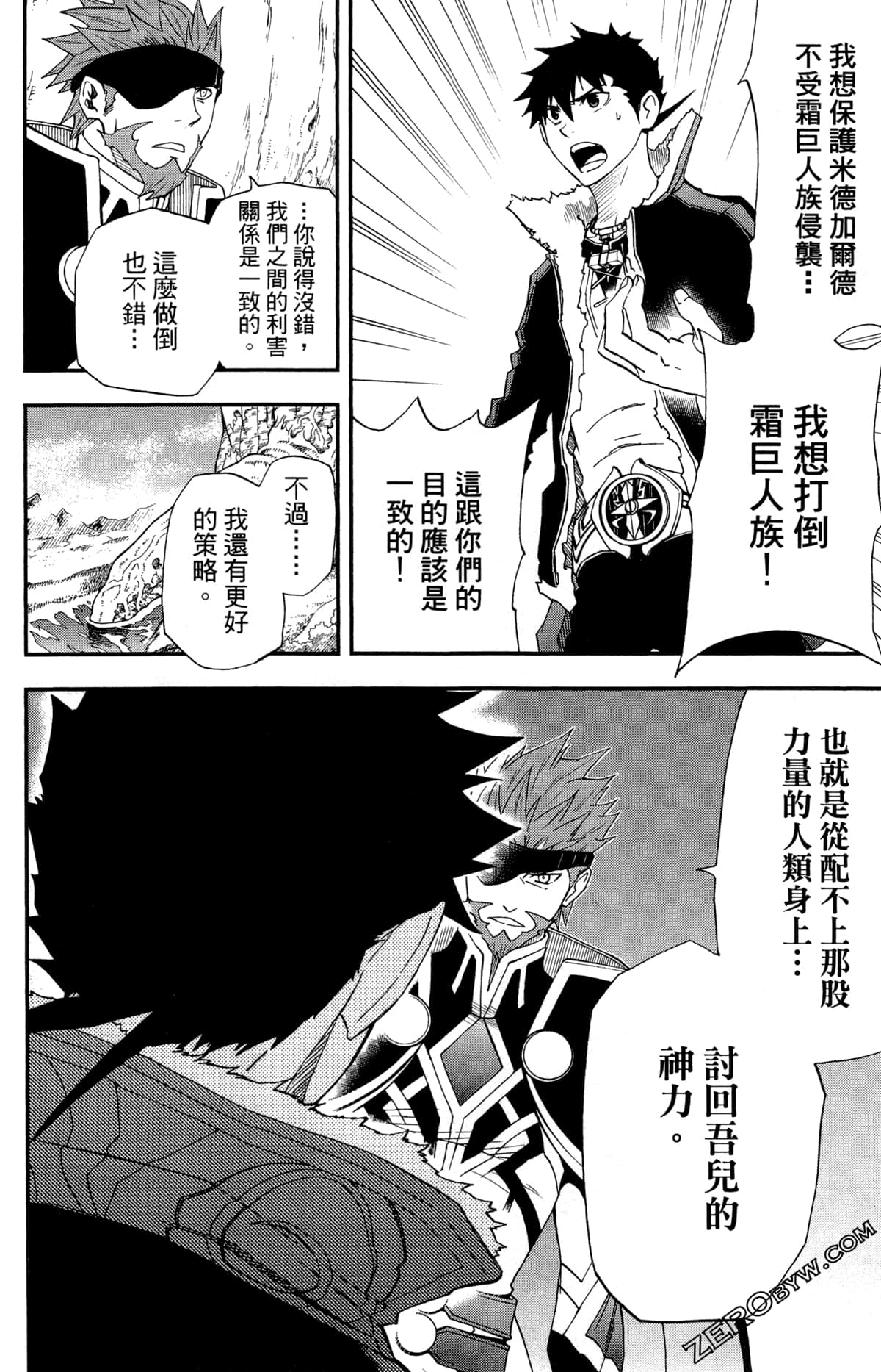 Page 121