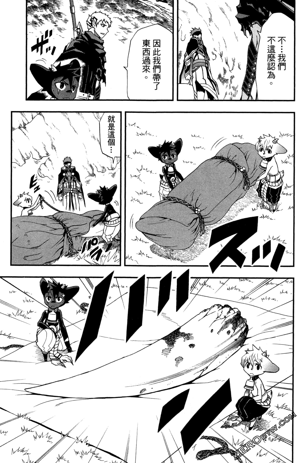 Page 124