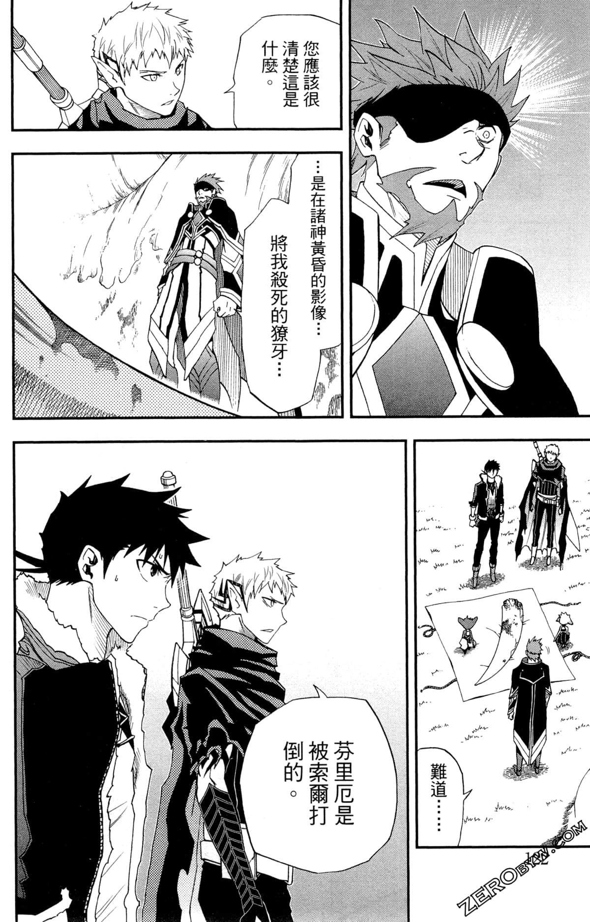 Page 125