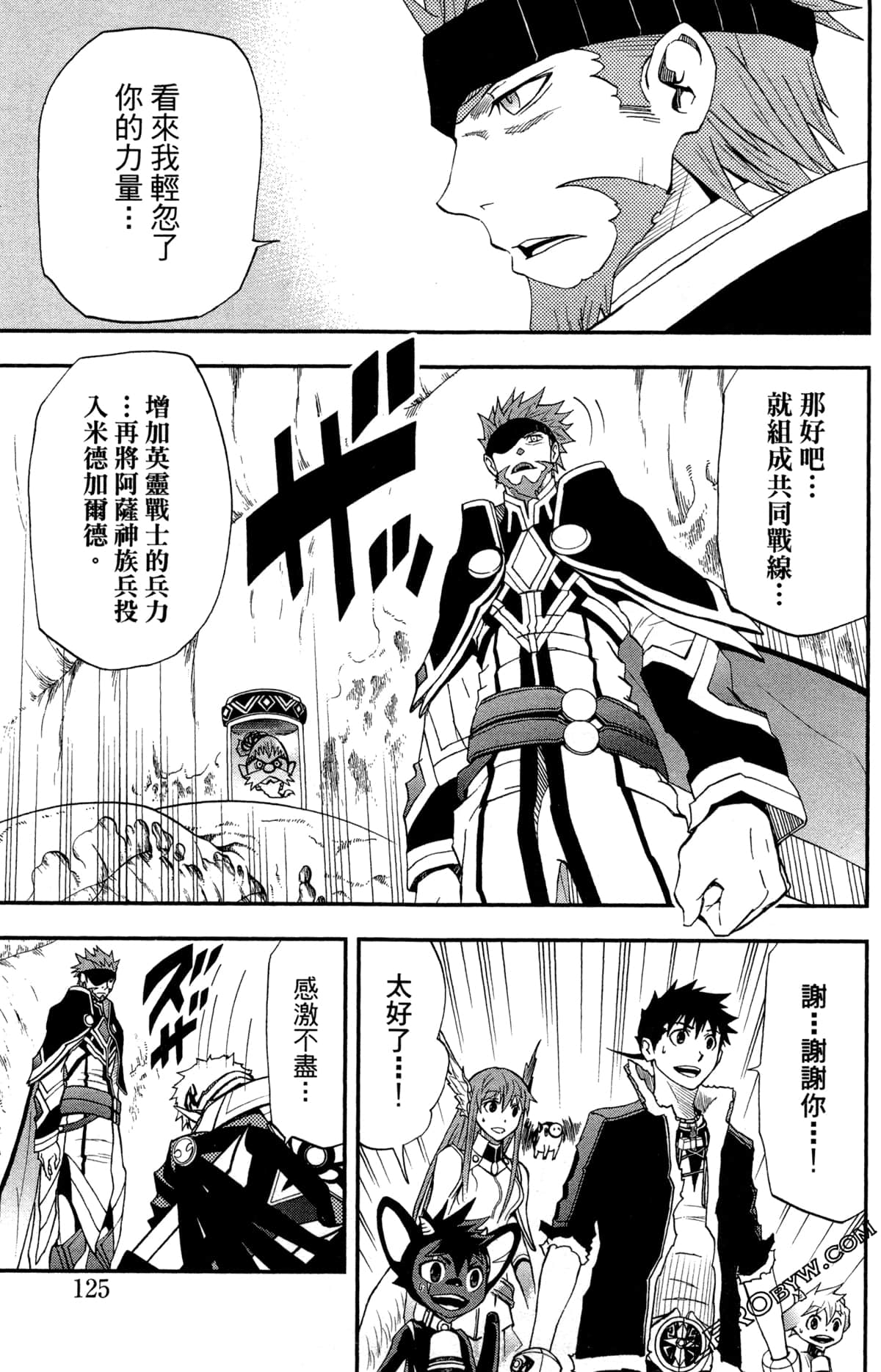 Page 128