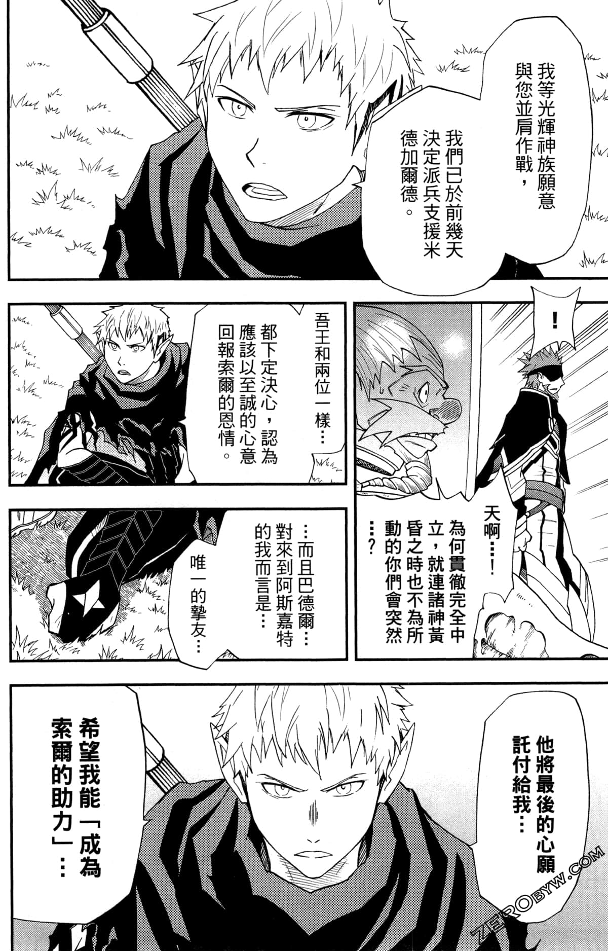 Page 129