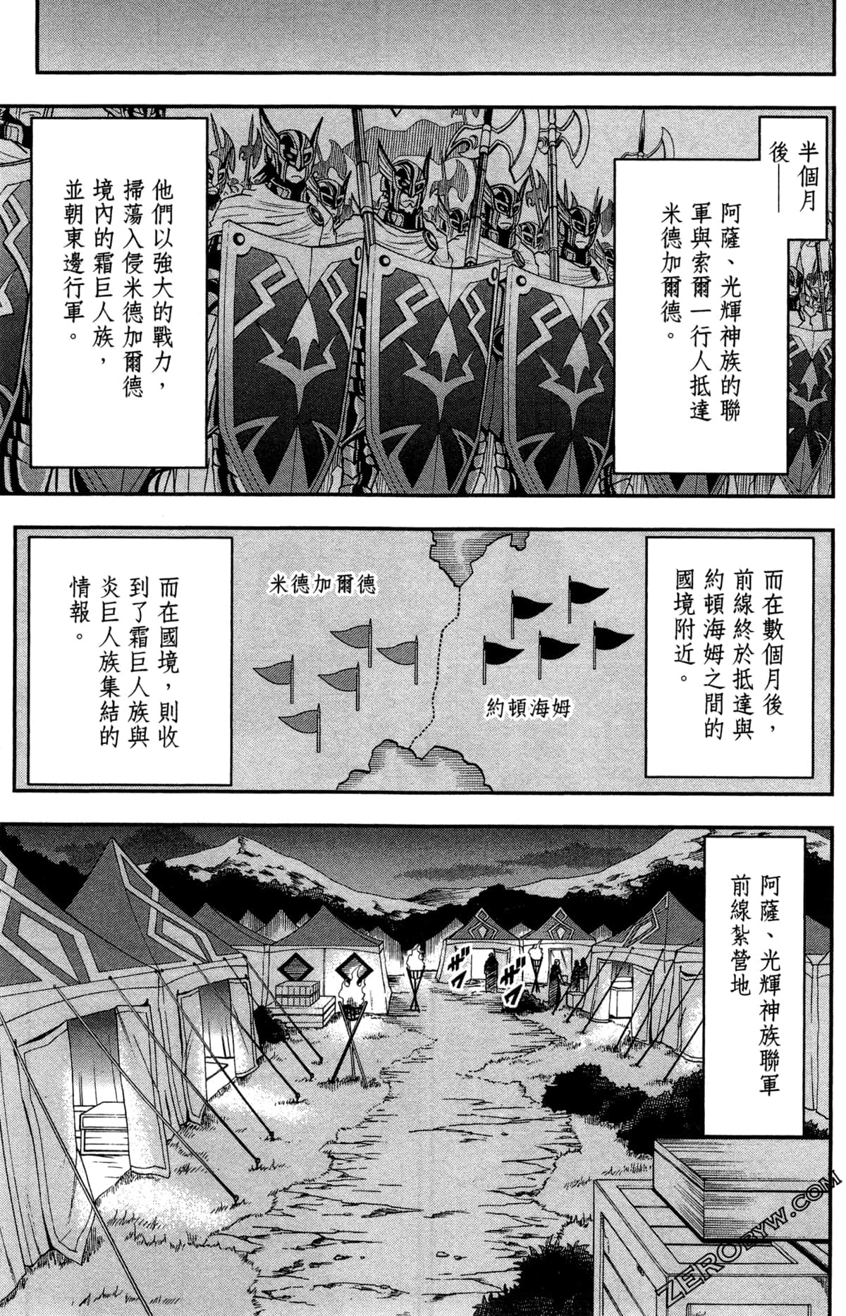 Page 136