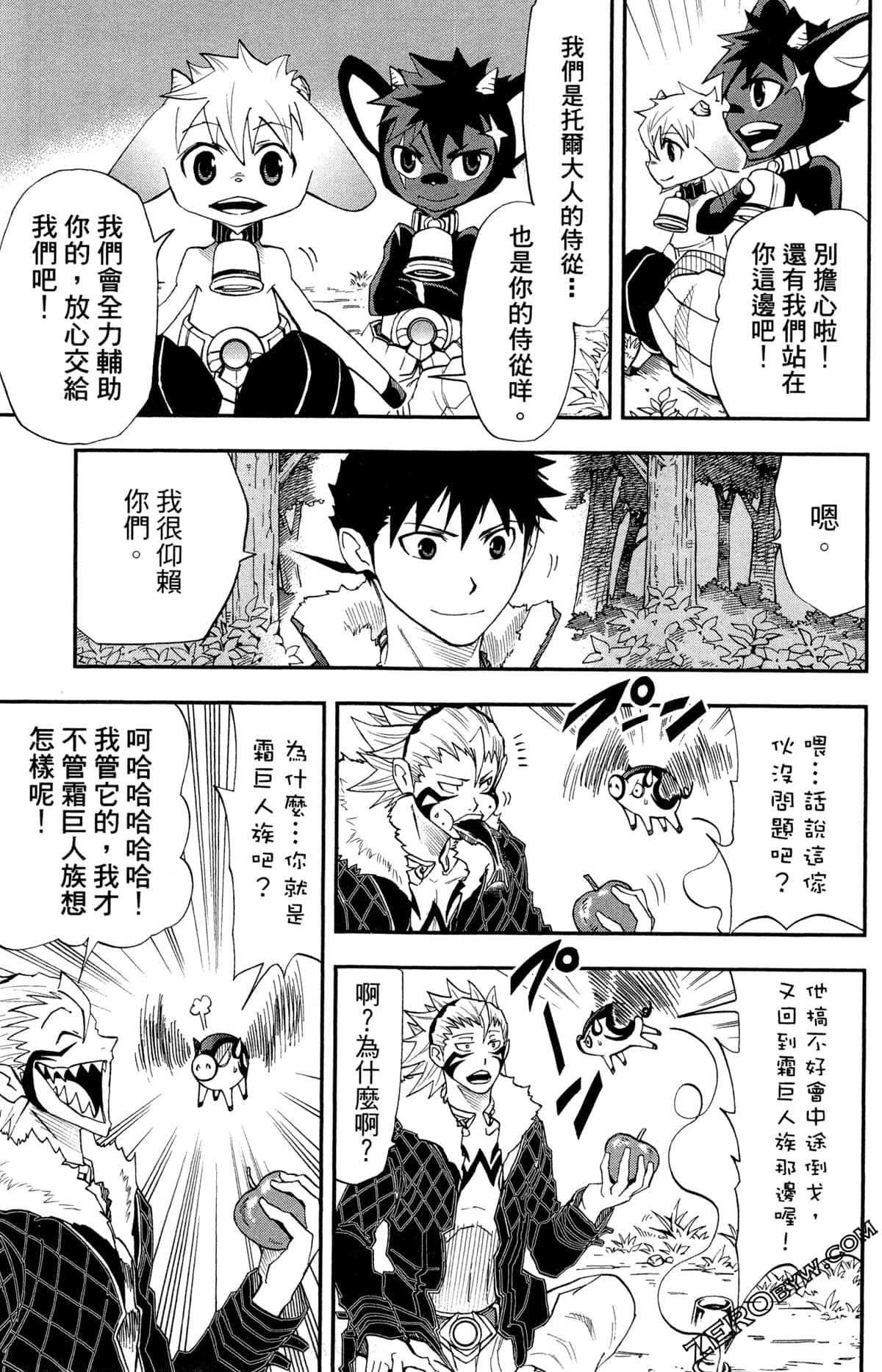 Page 138