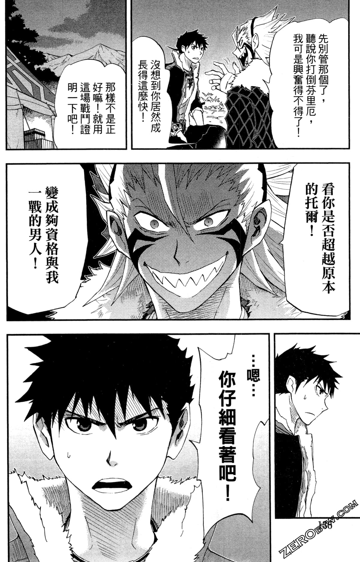 Page 139
