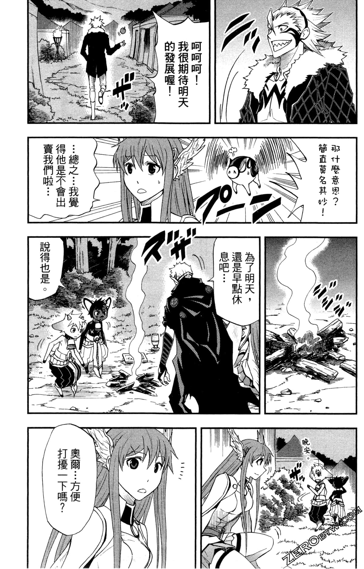 Page 140