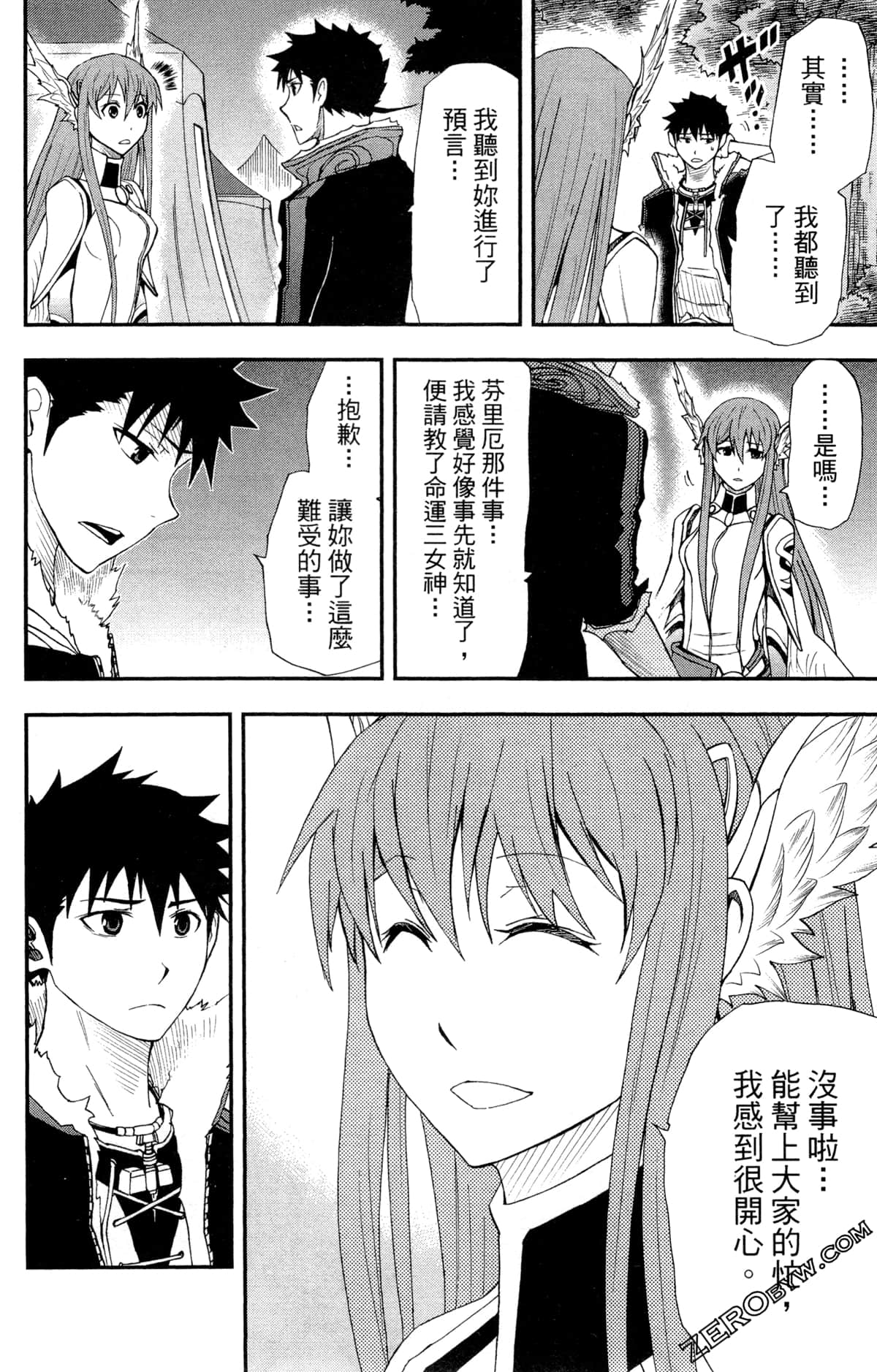 Page 141