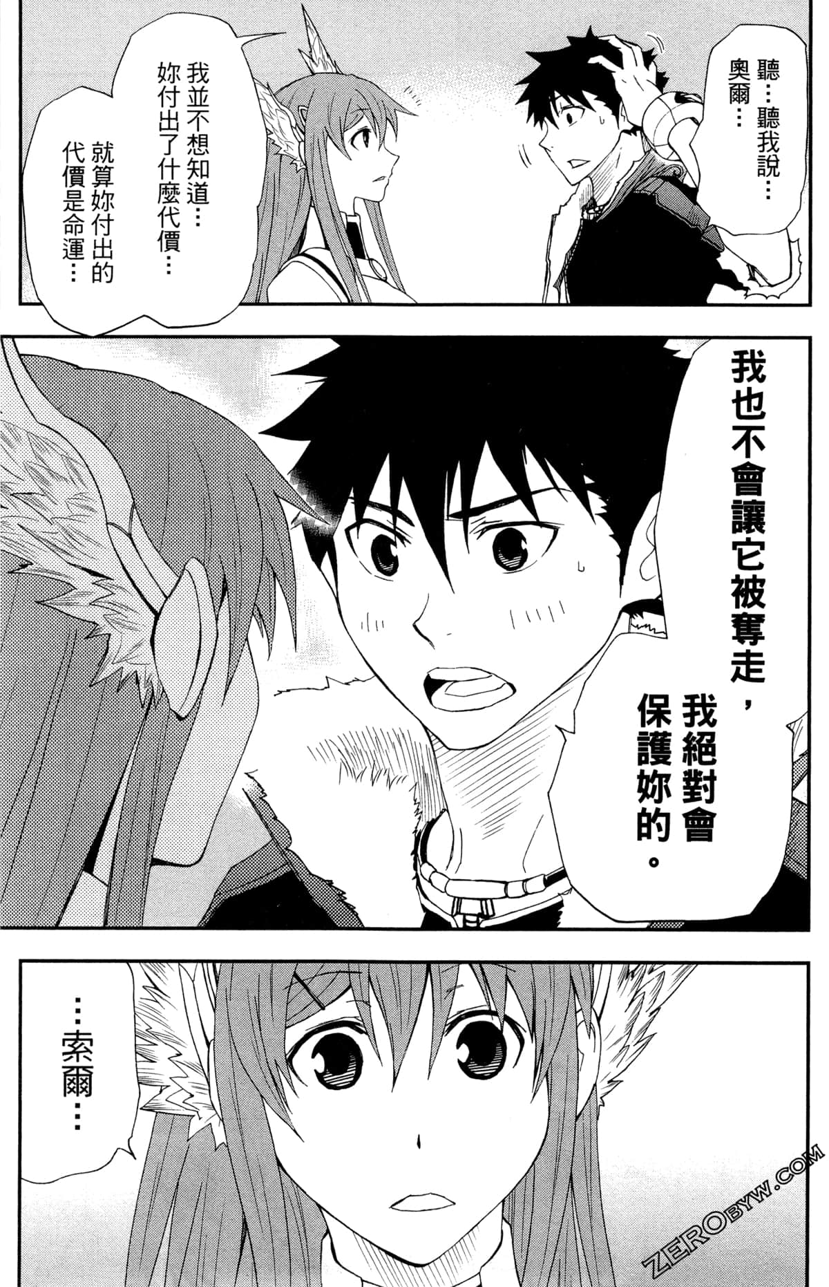 Page 142