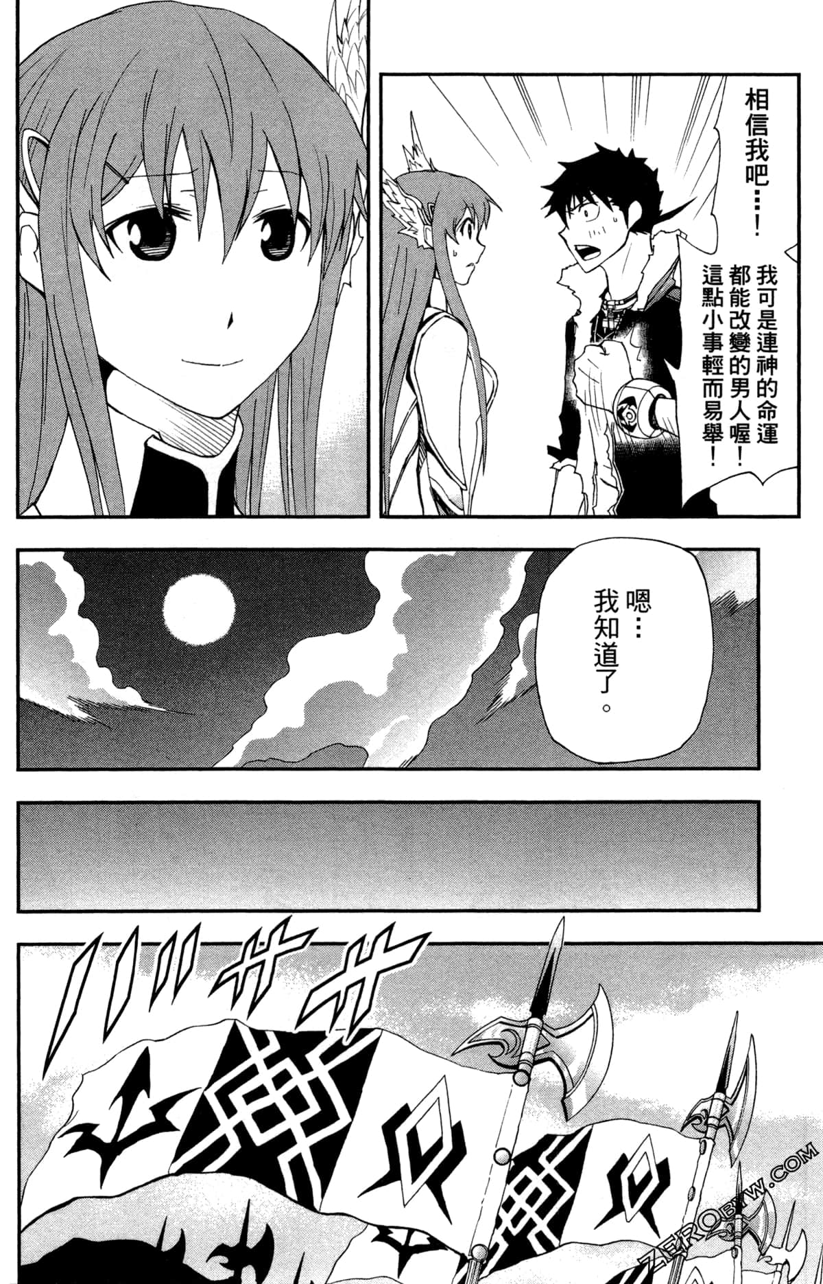 Page 143