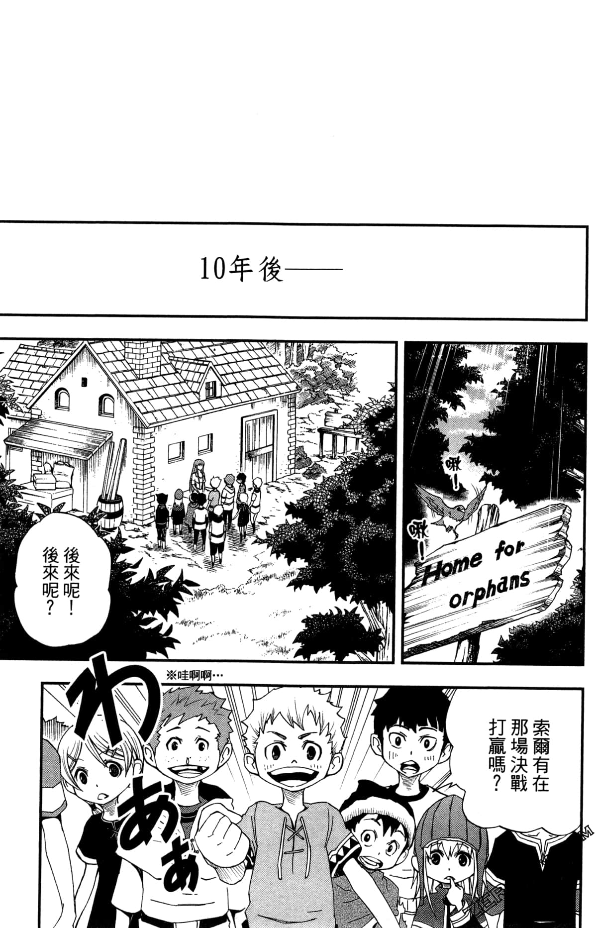 Page 152