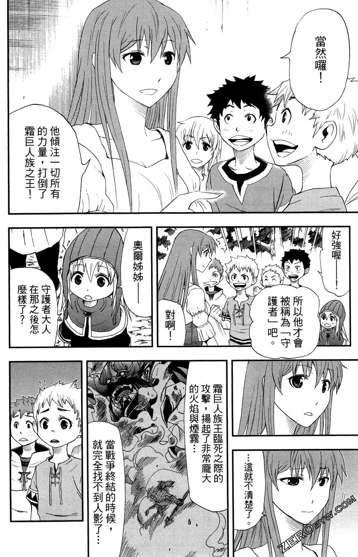 Page 153