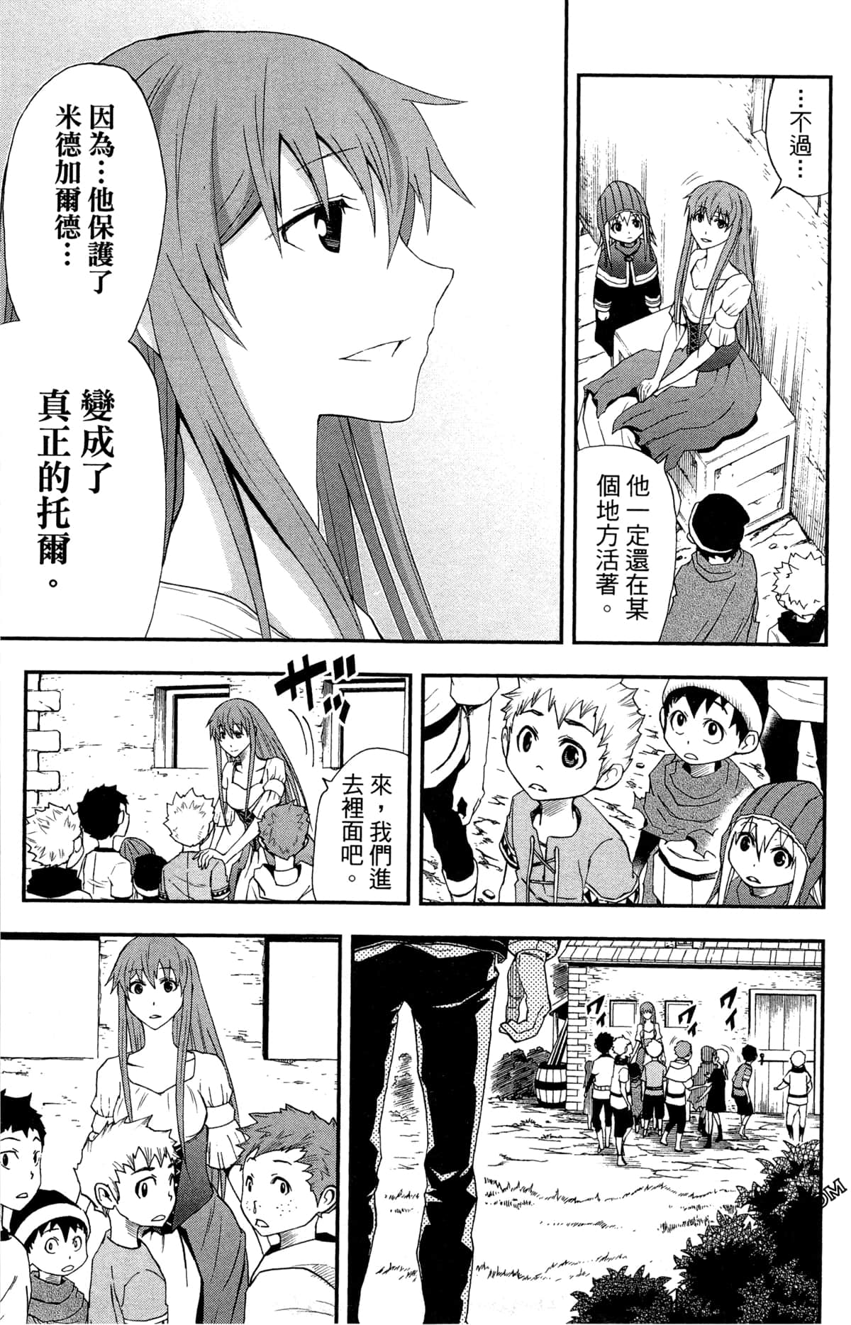 Page 154
