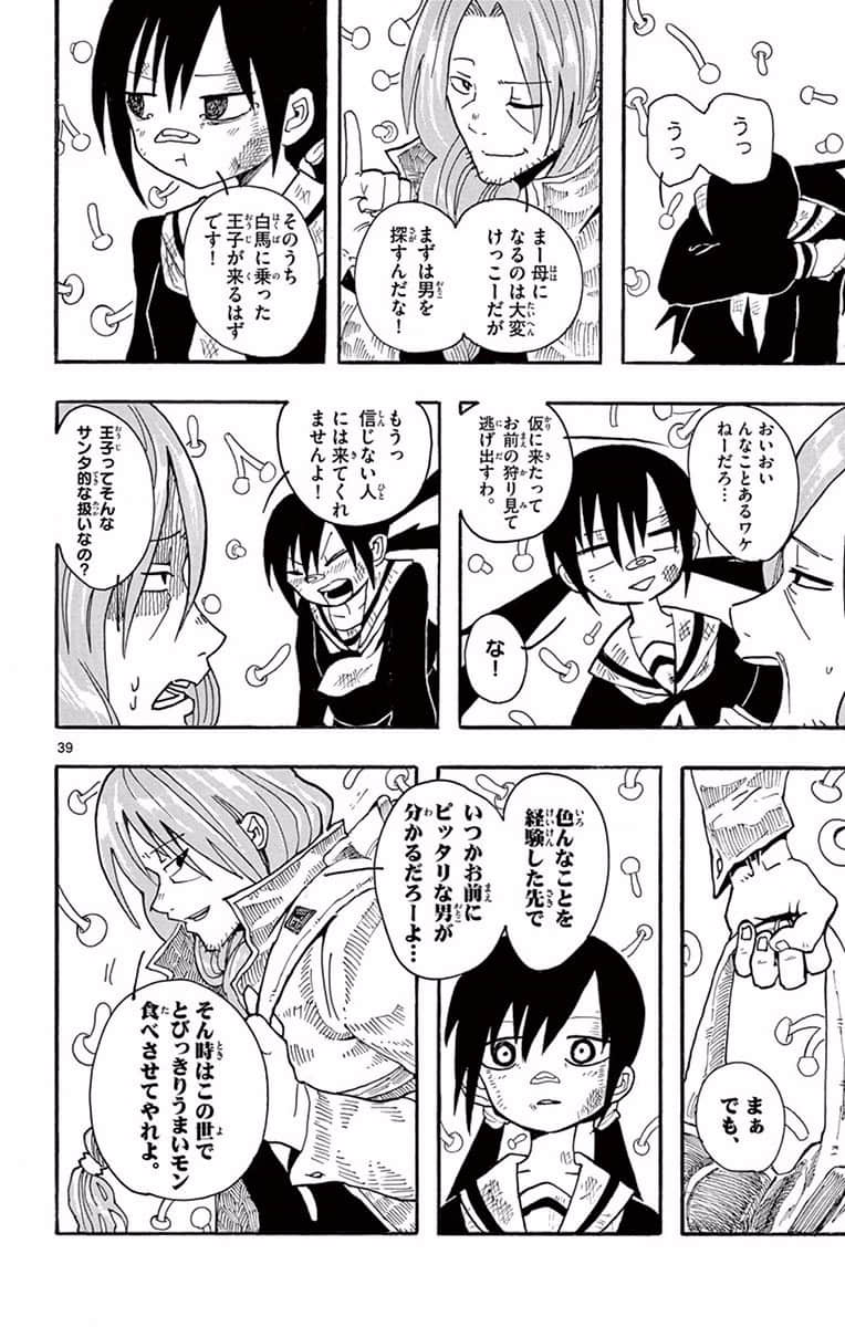 Page 44