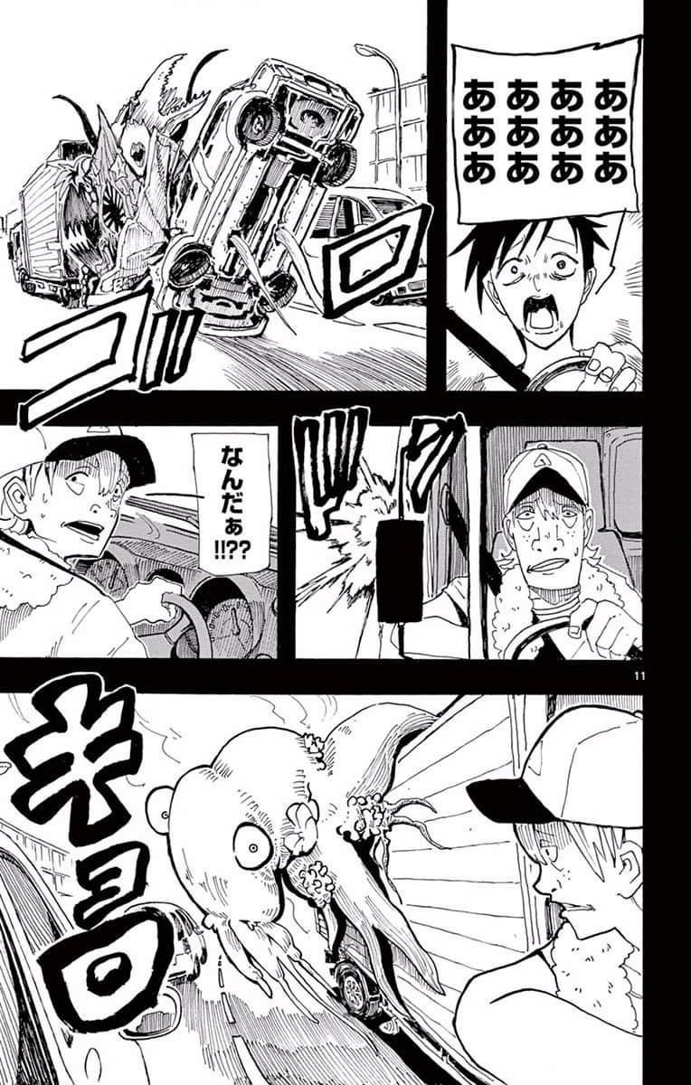 Page 57