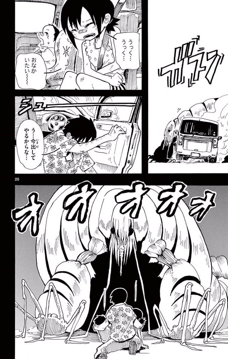 Page 66