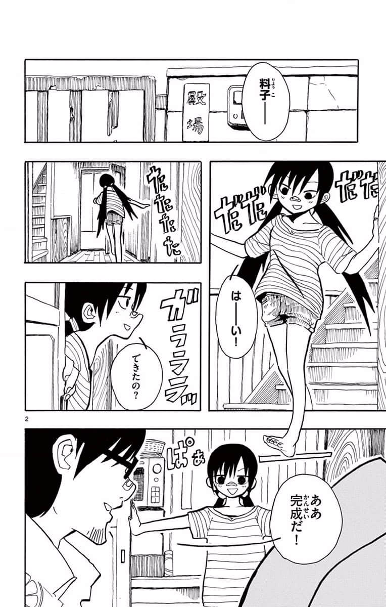 Page 84