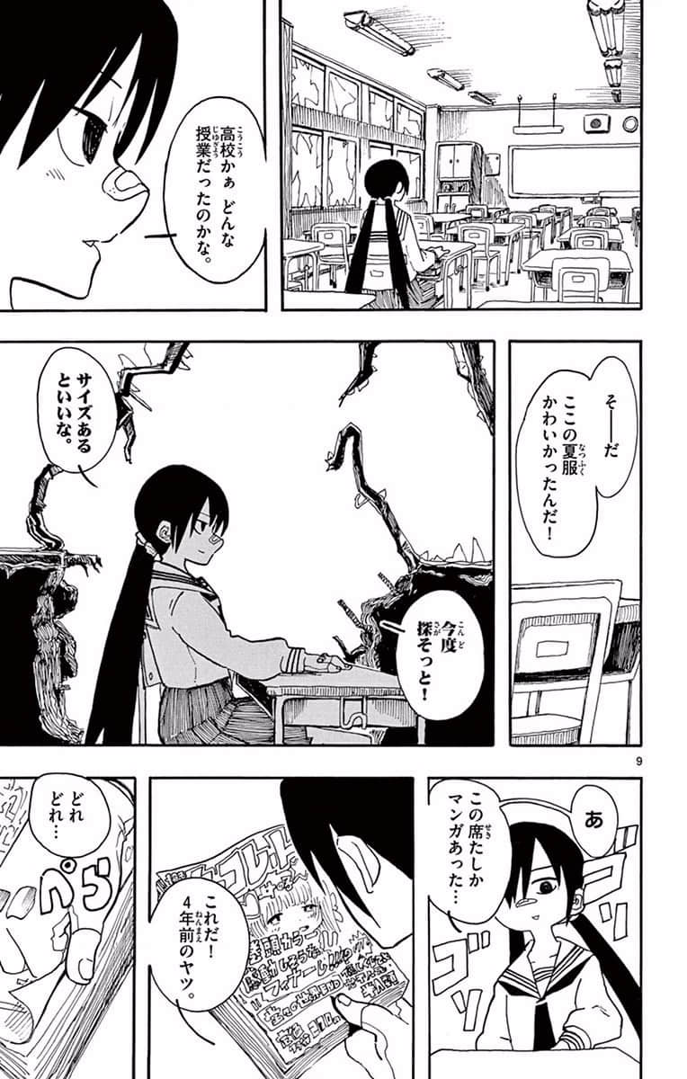 Page 91